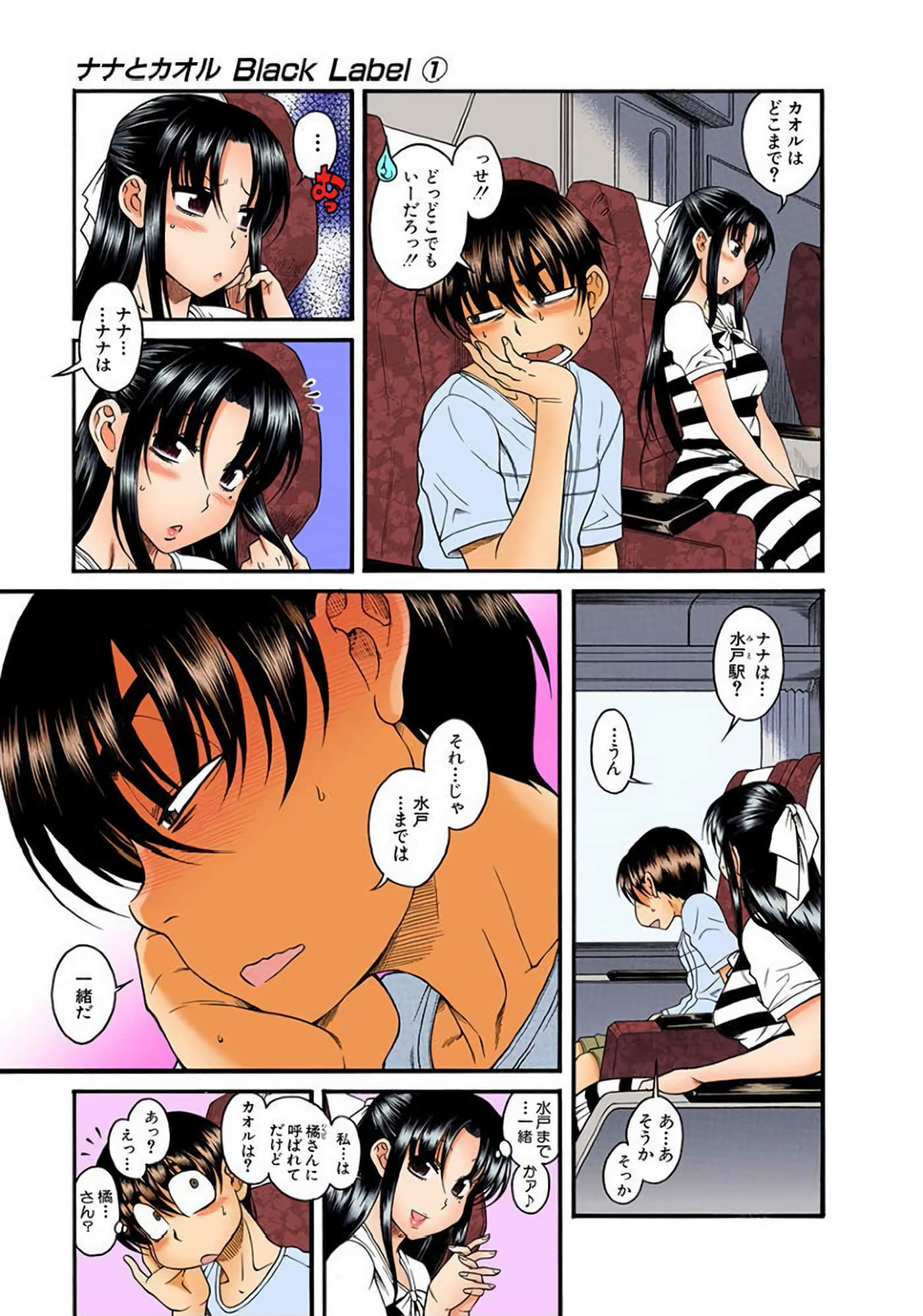 Page 48