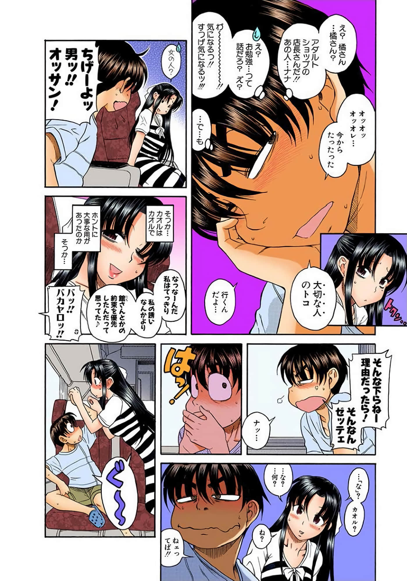 Page 49