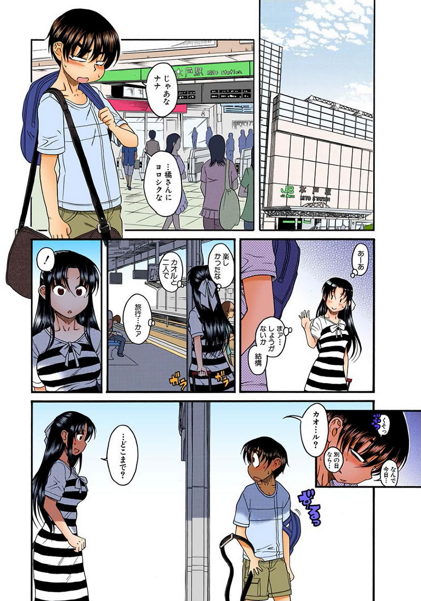 Page 52