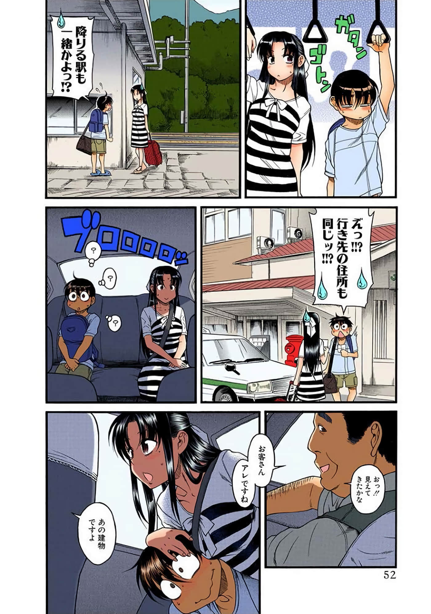Page 53
