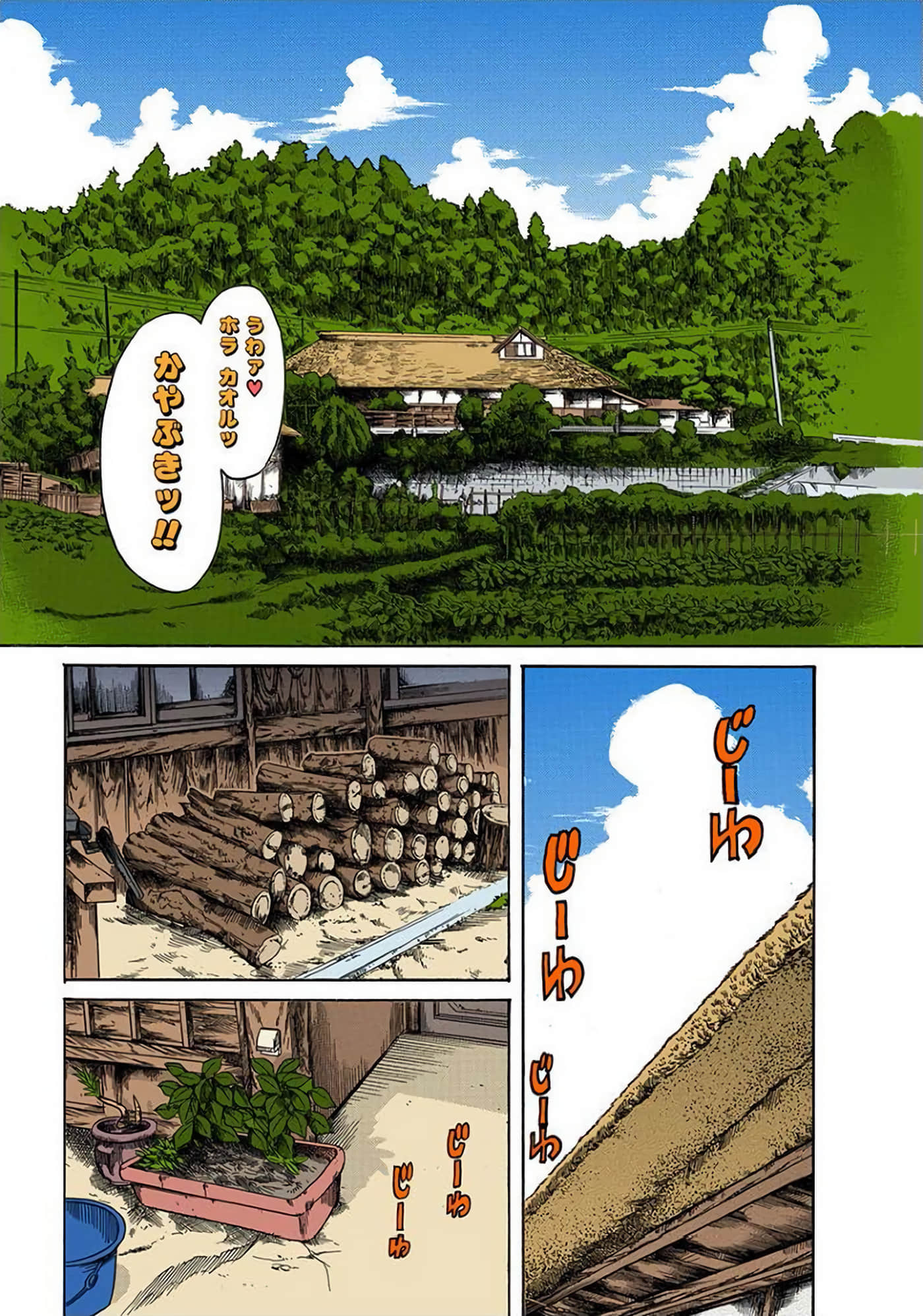 Page 54