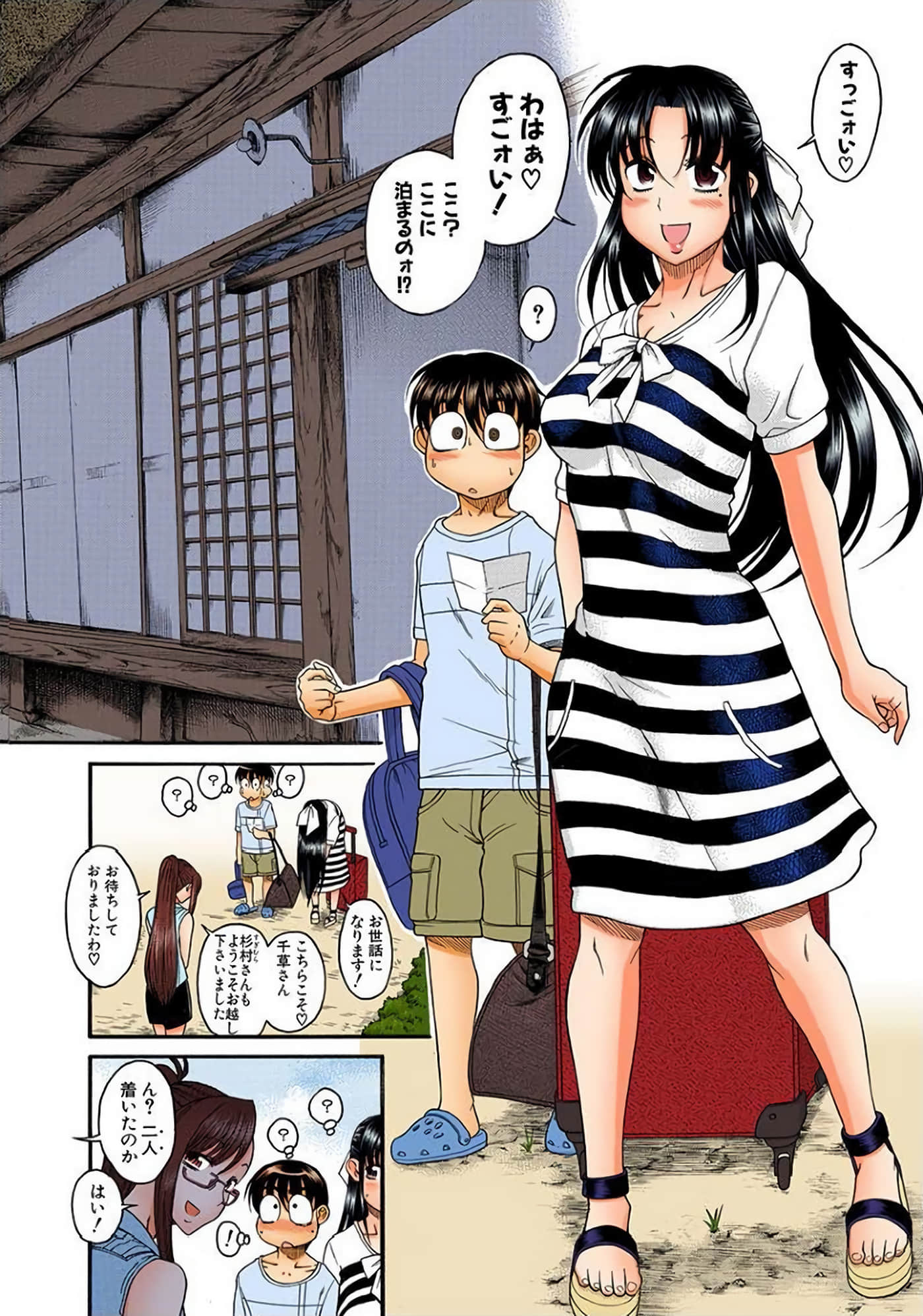 Page 55