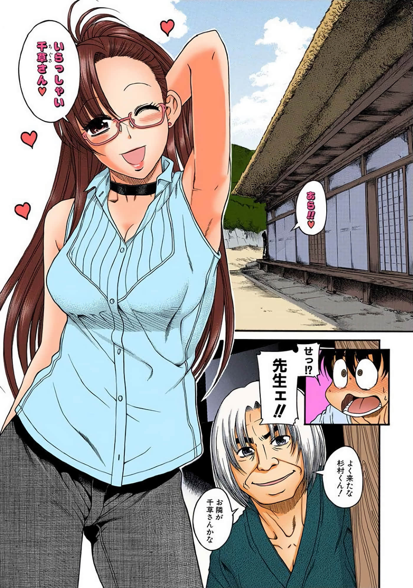 Page 56