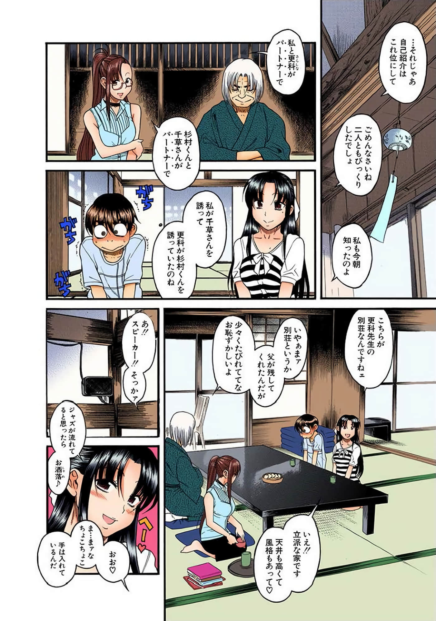 Page 57