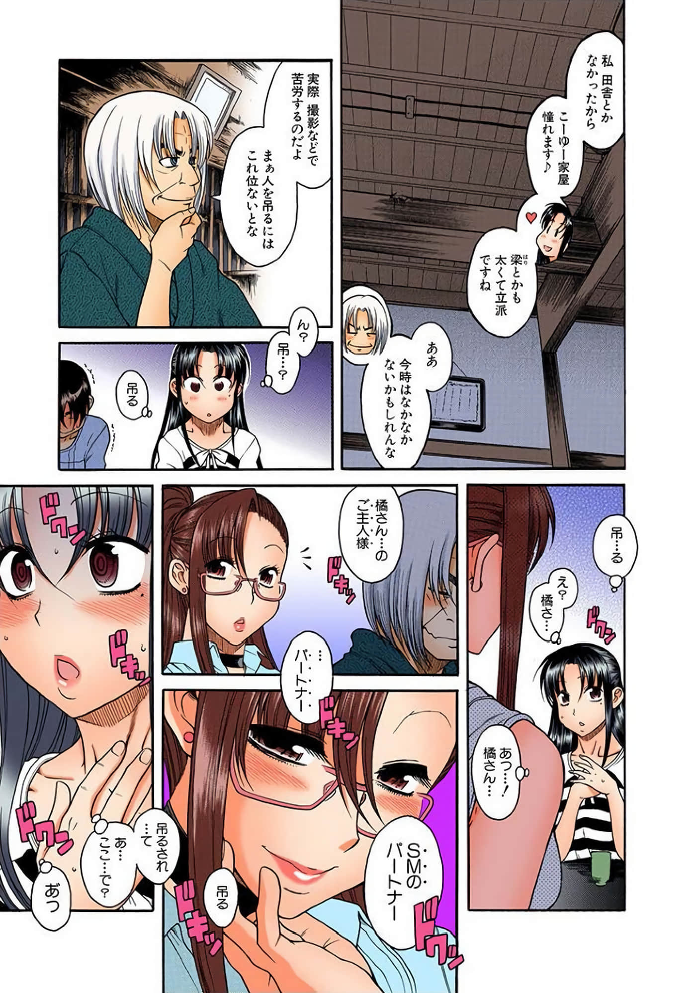 Page 58