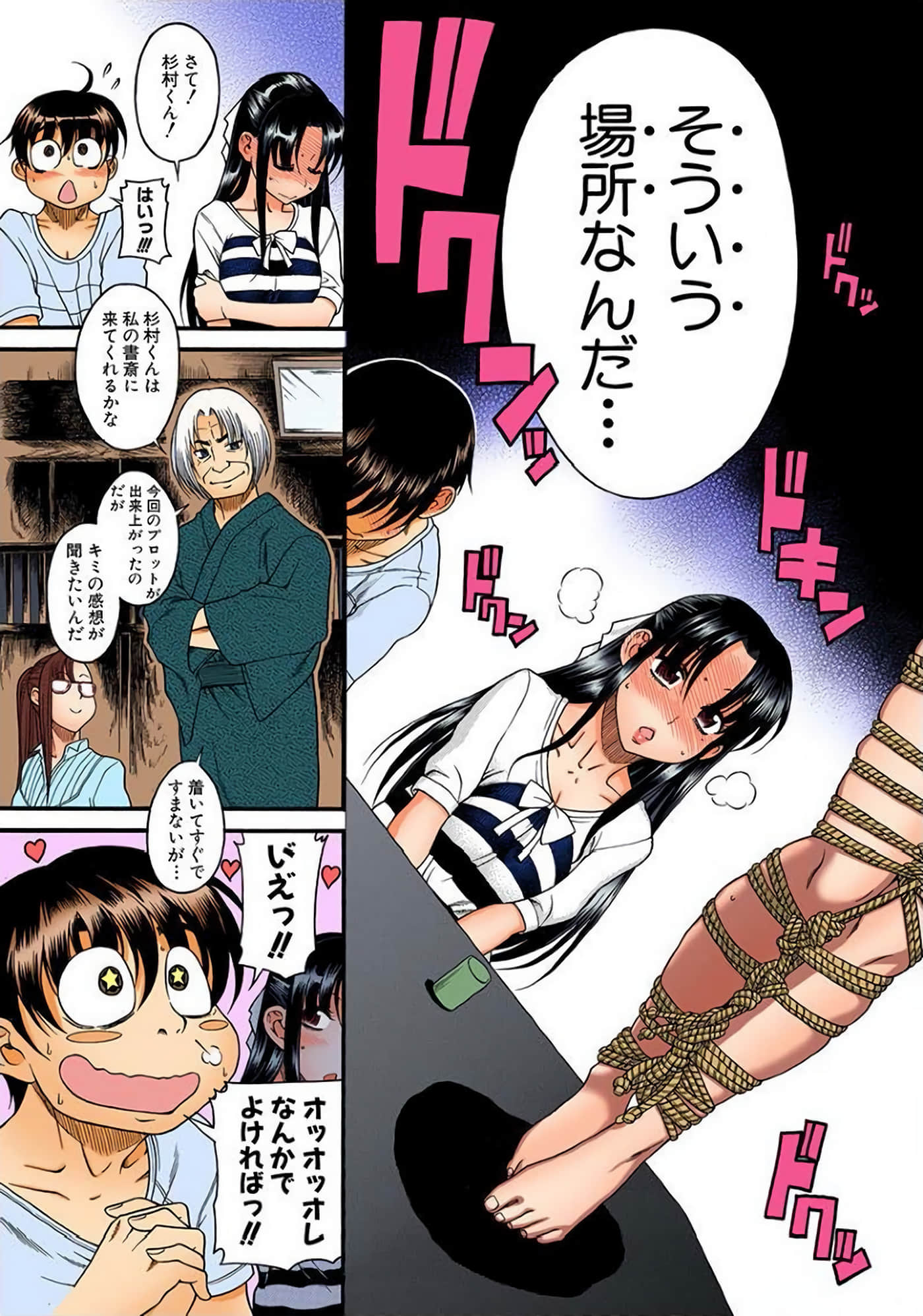 Page 60