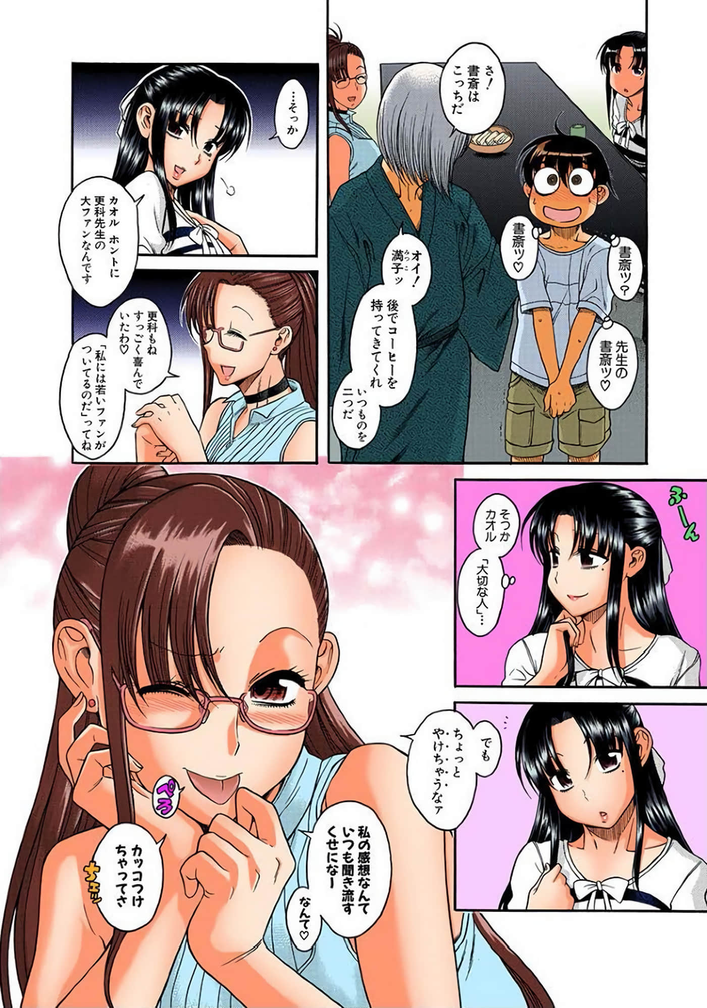 Page 61