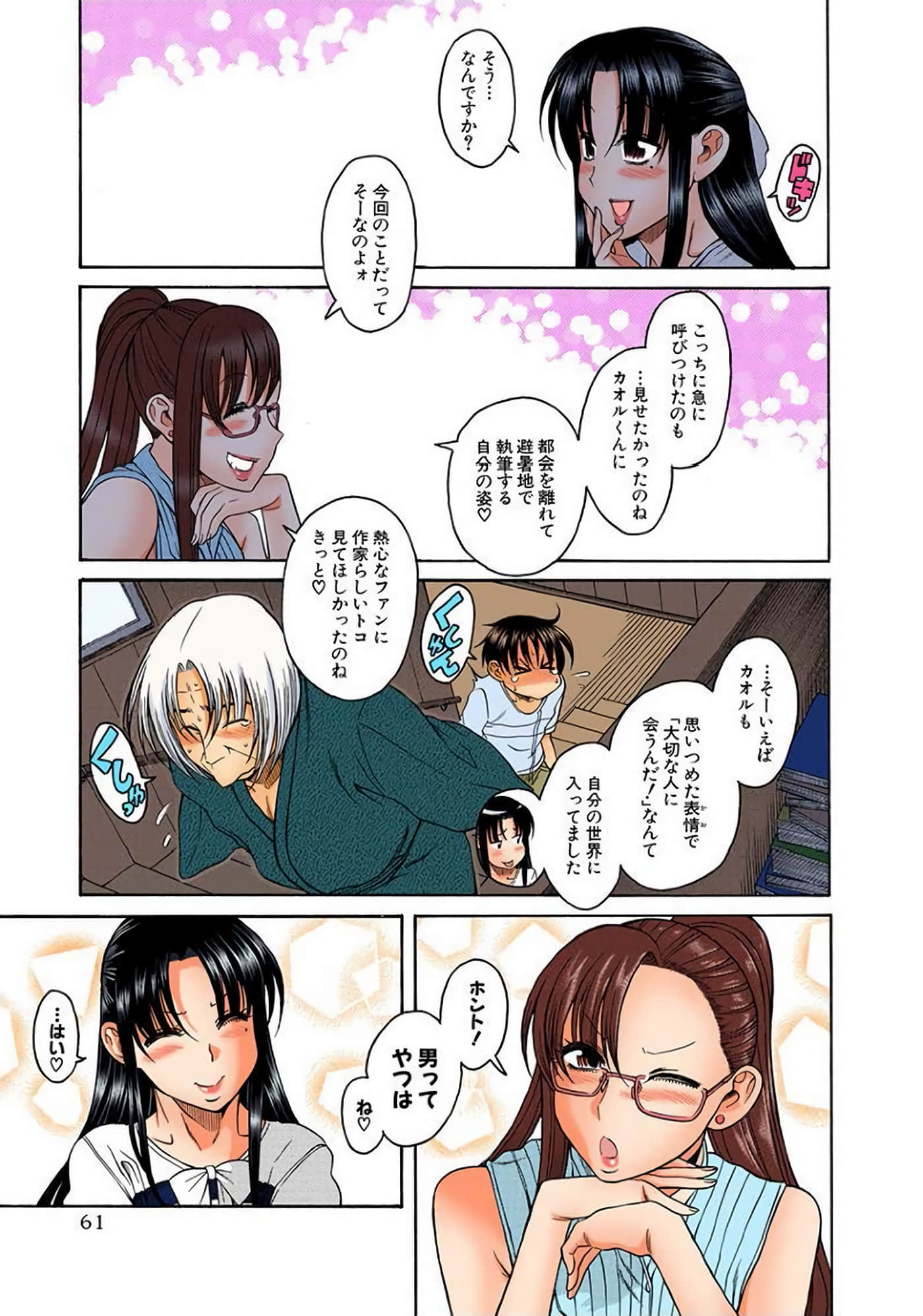 Page 62