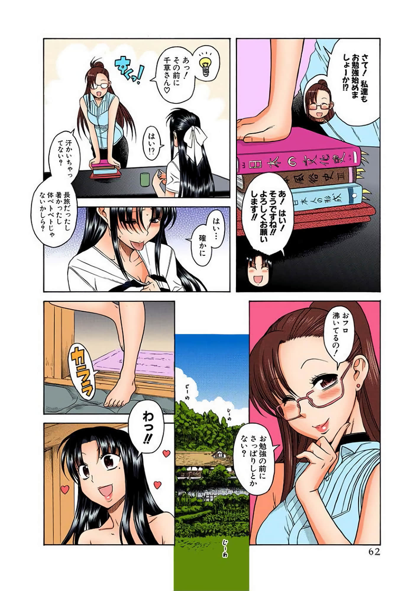 Page 63