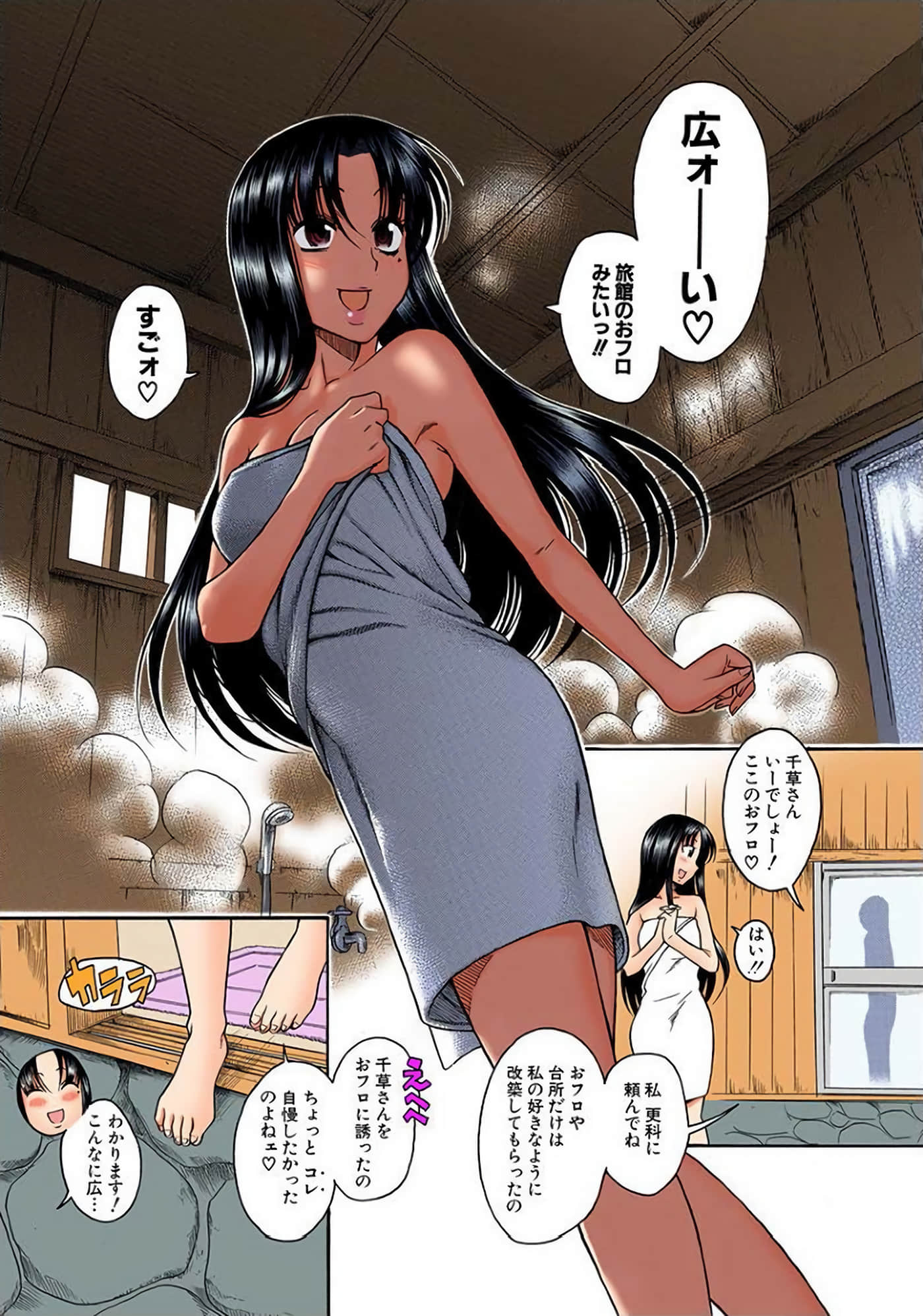 Page 64