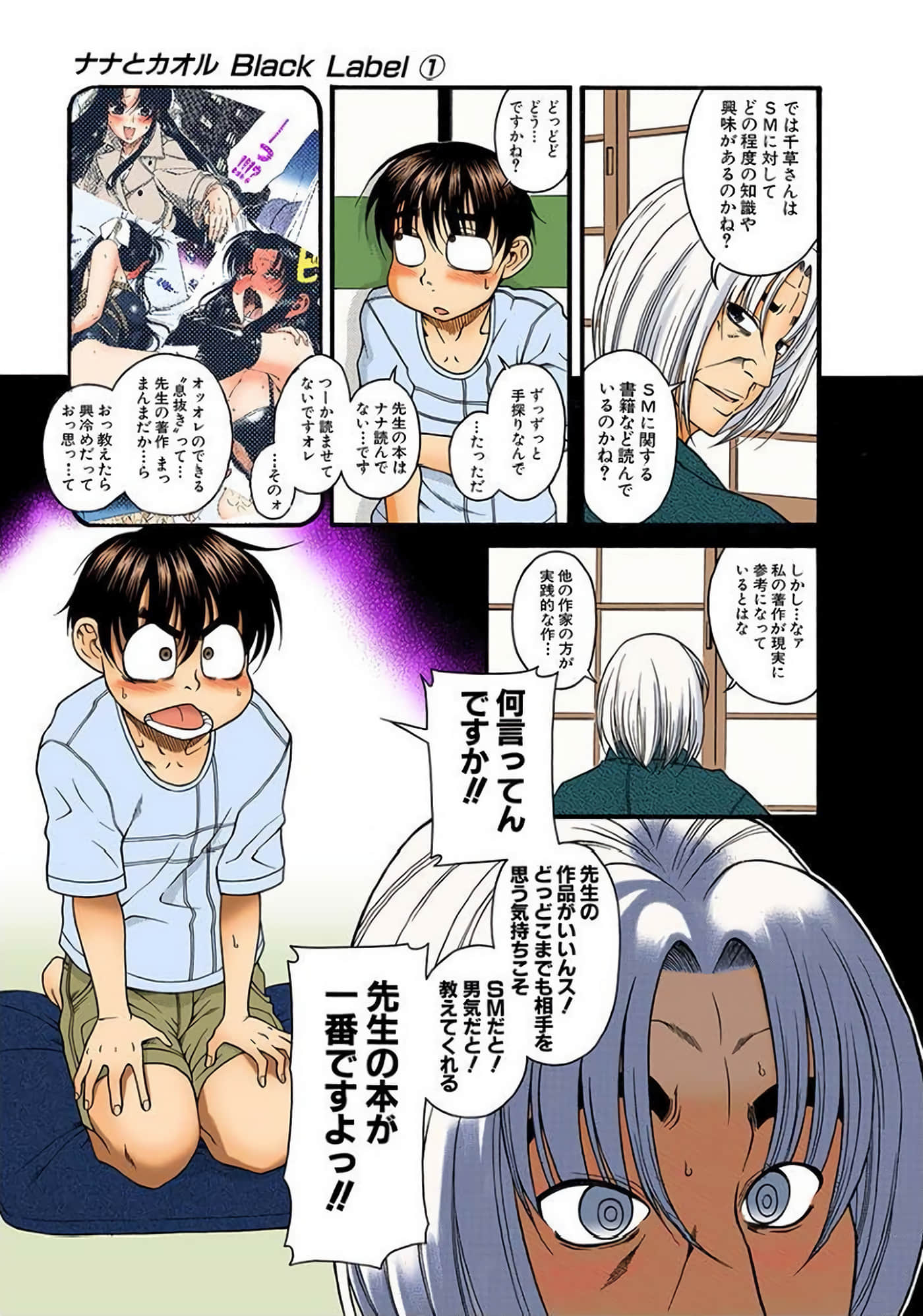 Page 76
