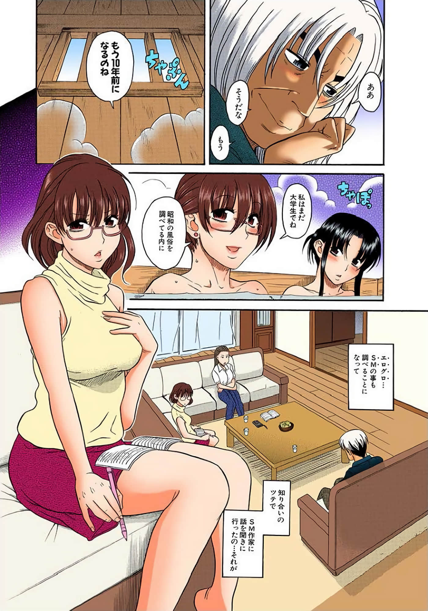 Page 78