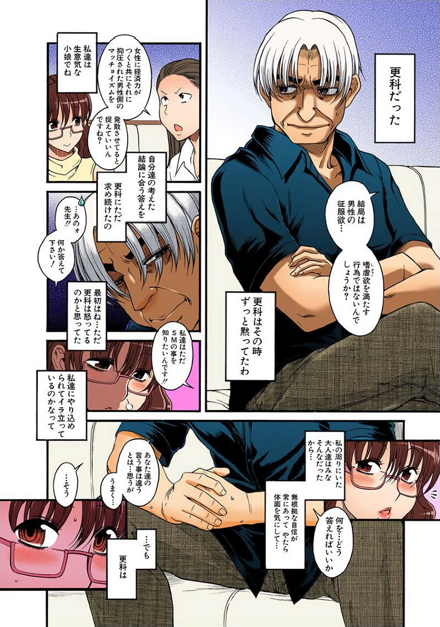 Page 79