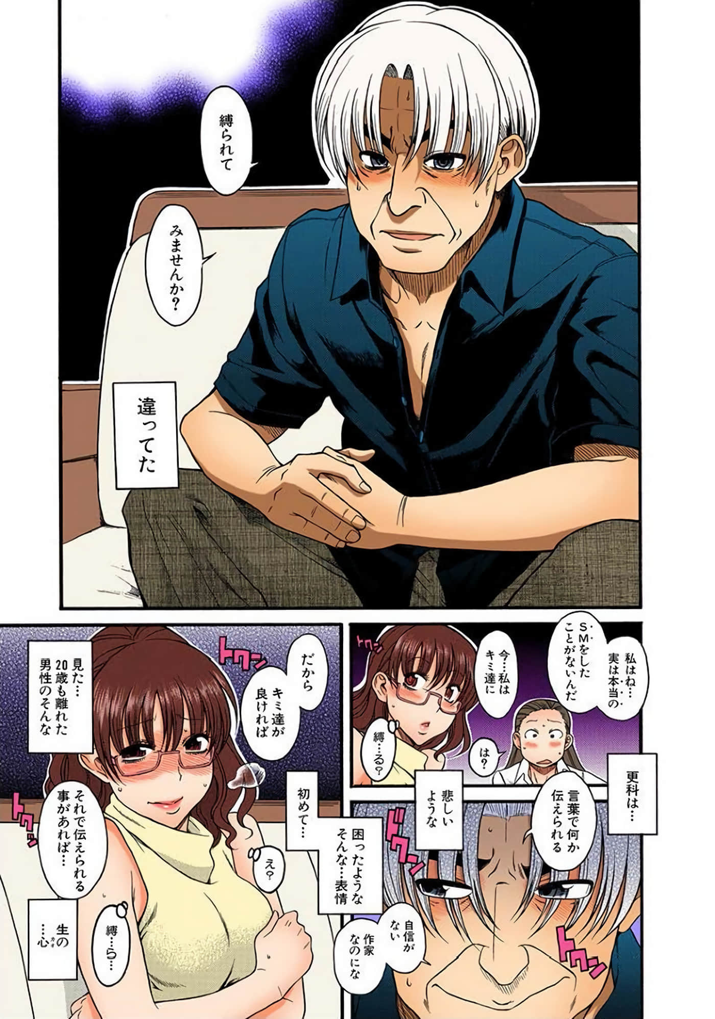 Page 80