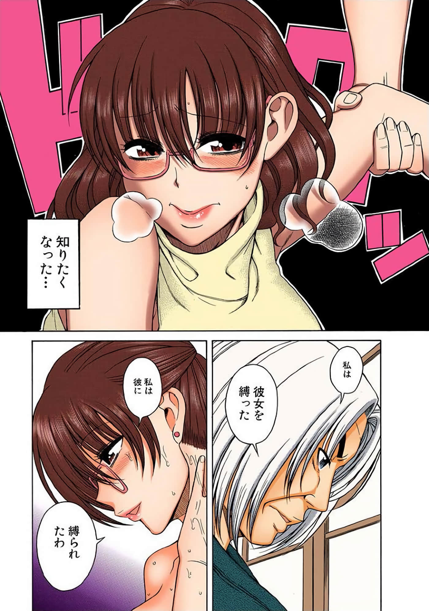 Page 82