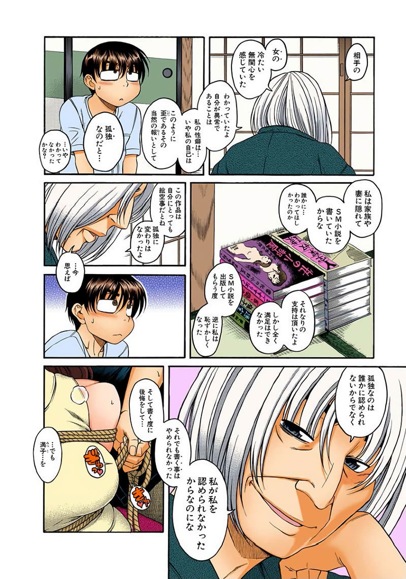 Page 89