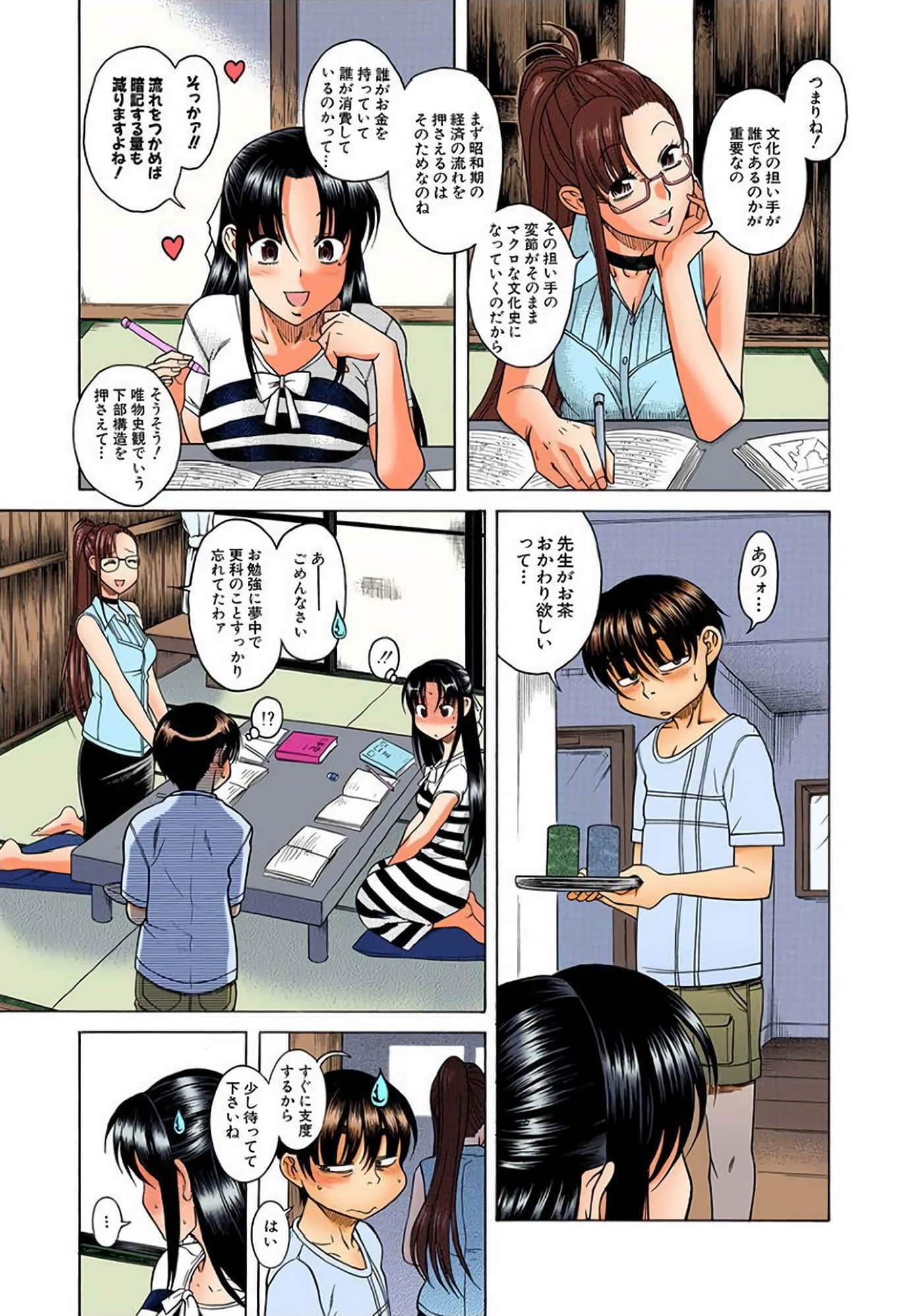 Page 100