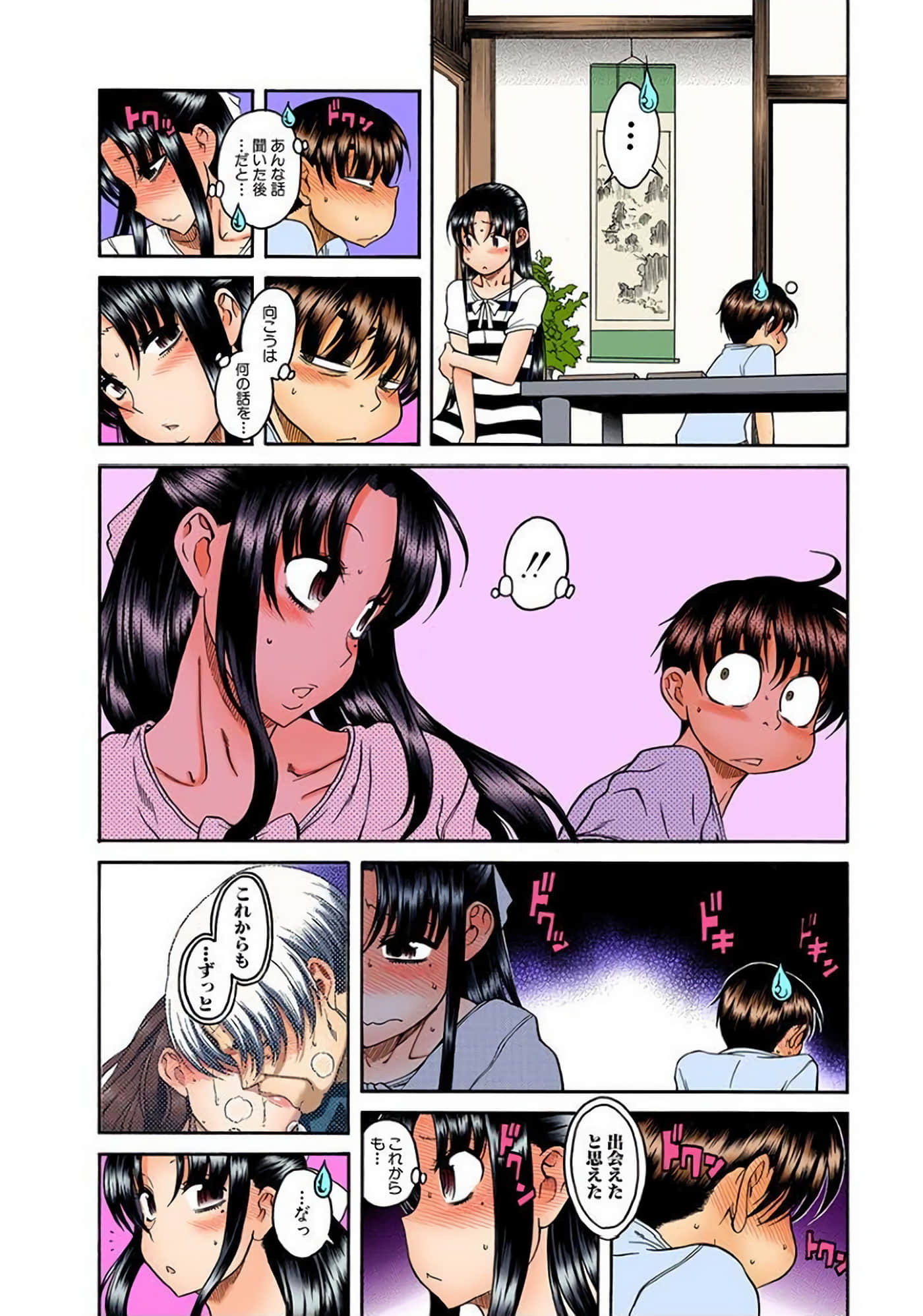 Page 101