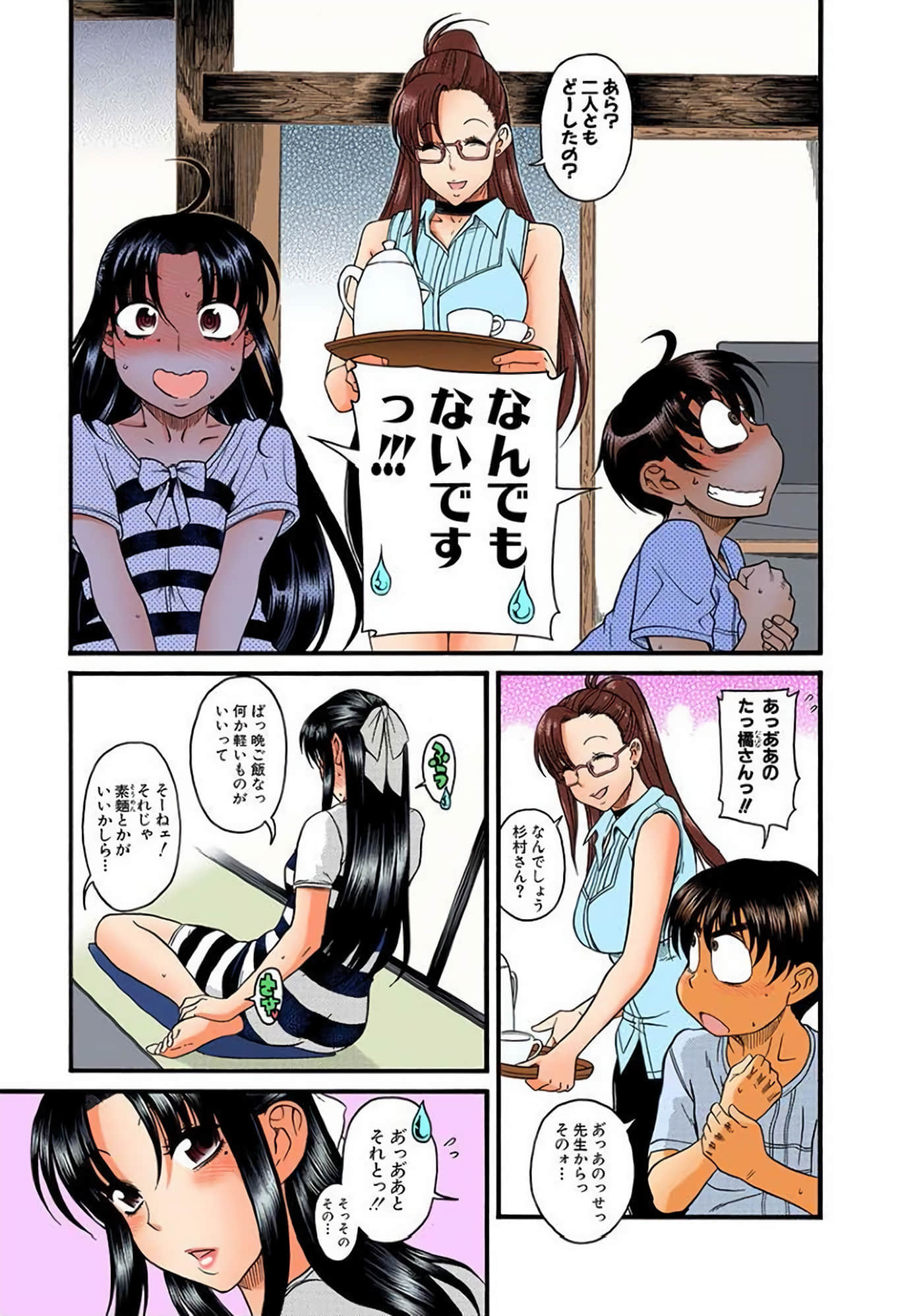 Page 104