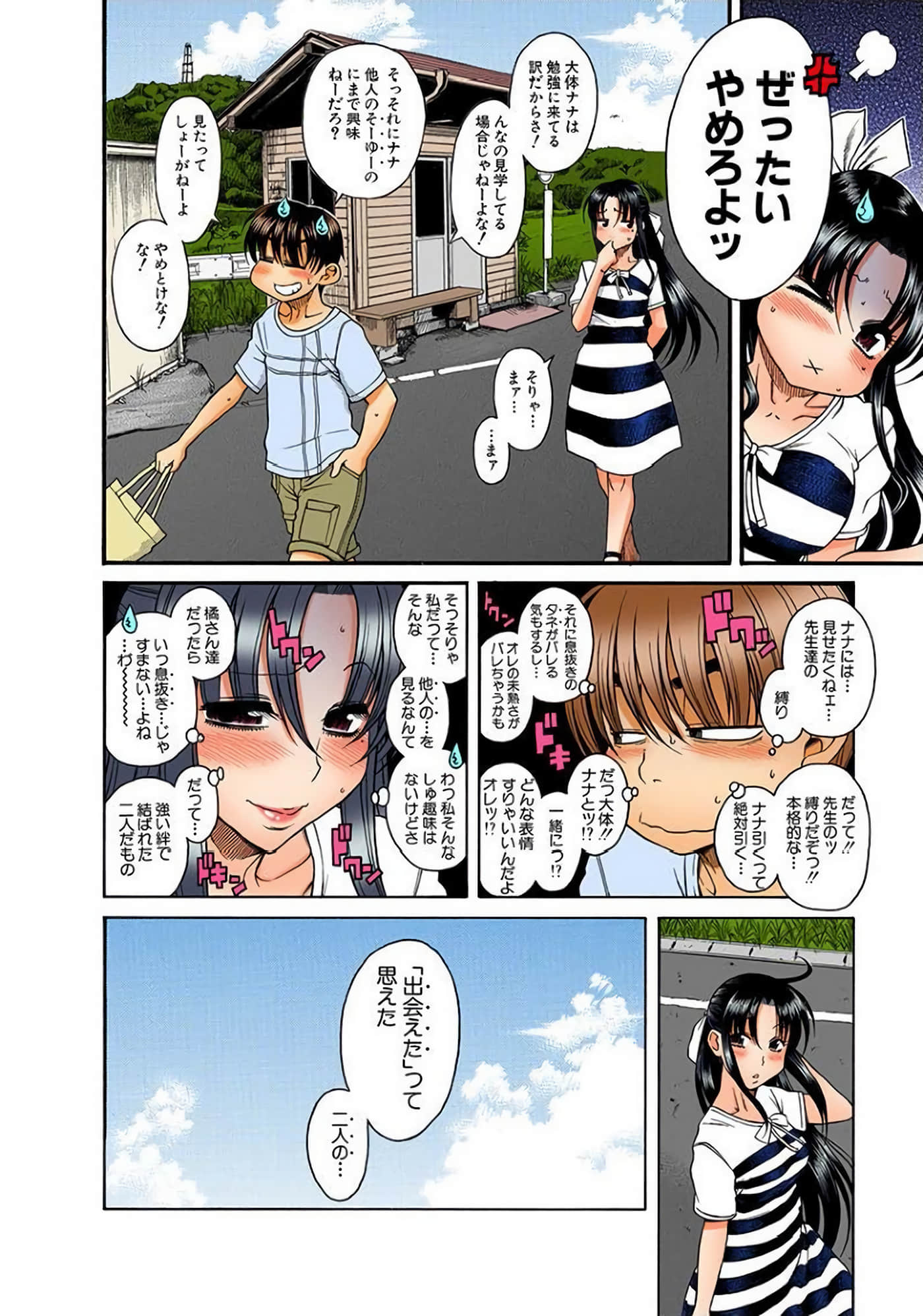 Page 109