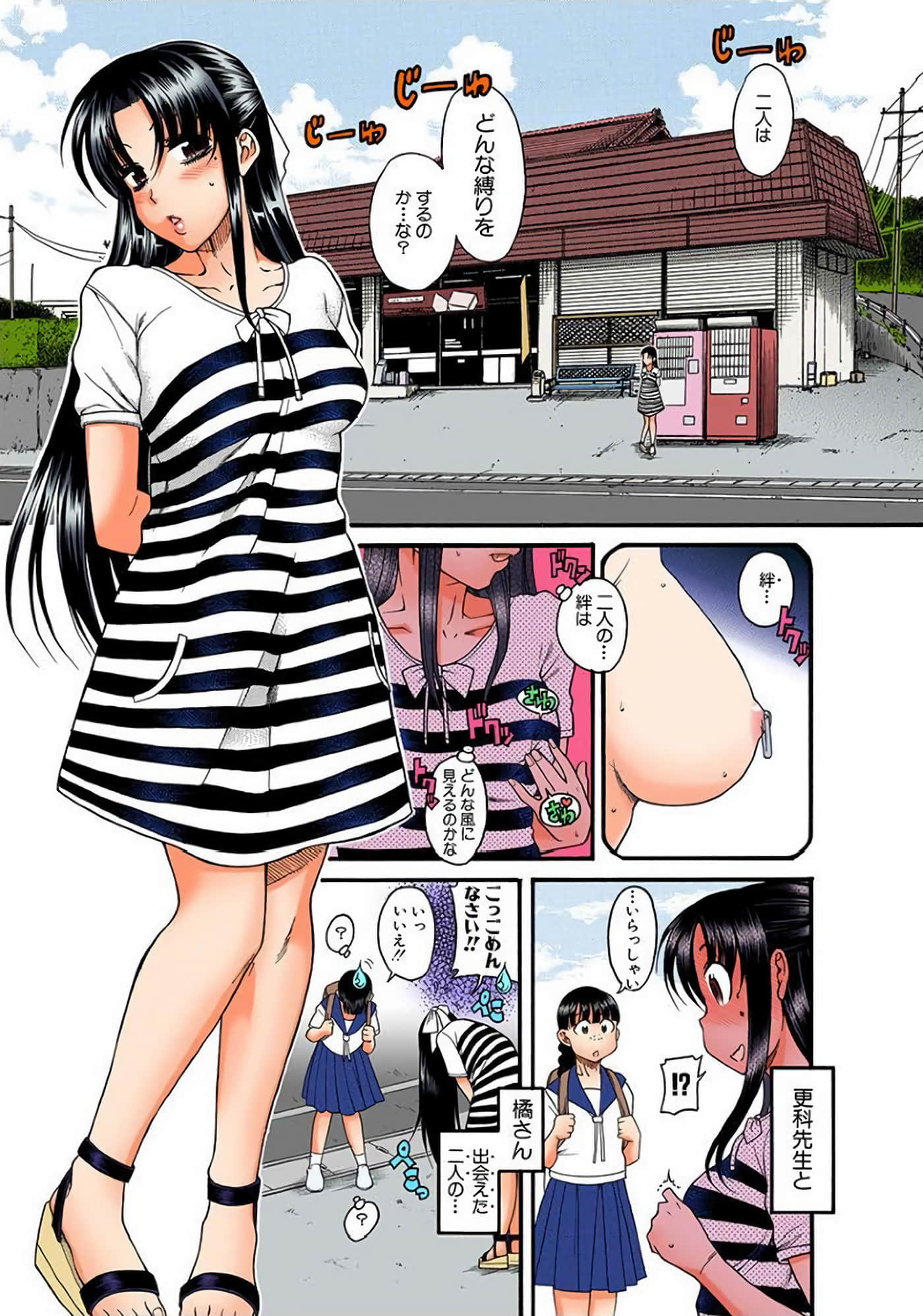 Page 110