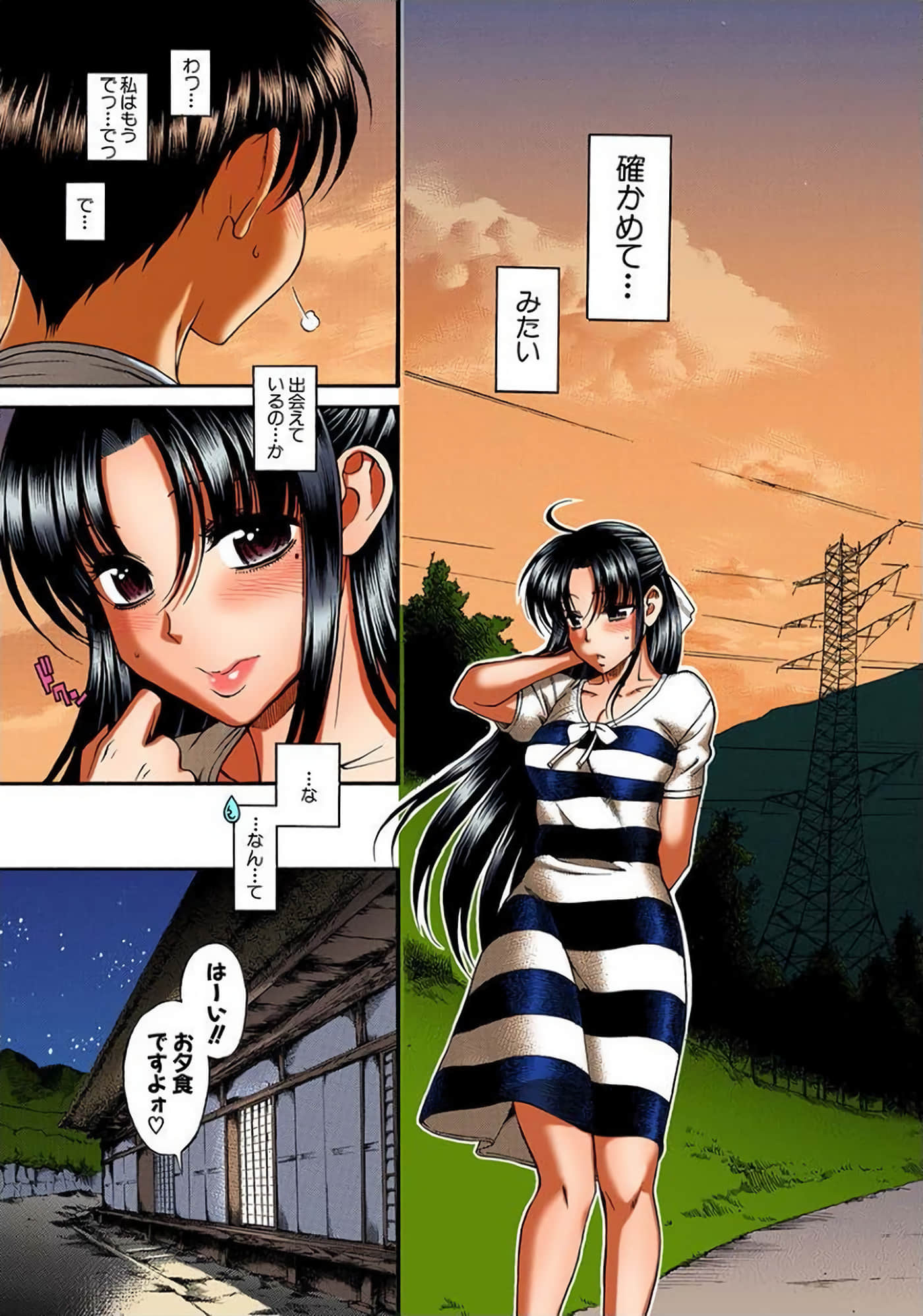 Page 112