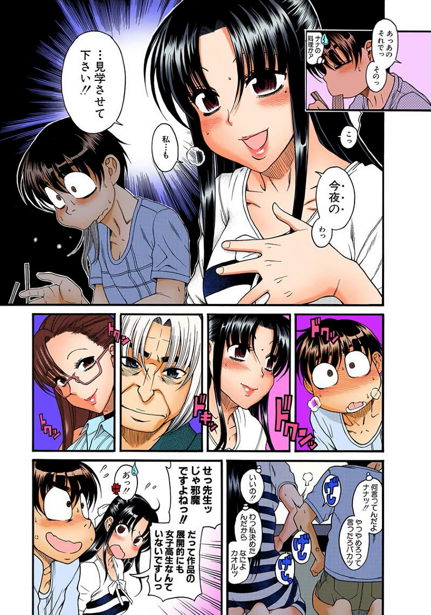 Page 114