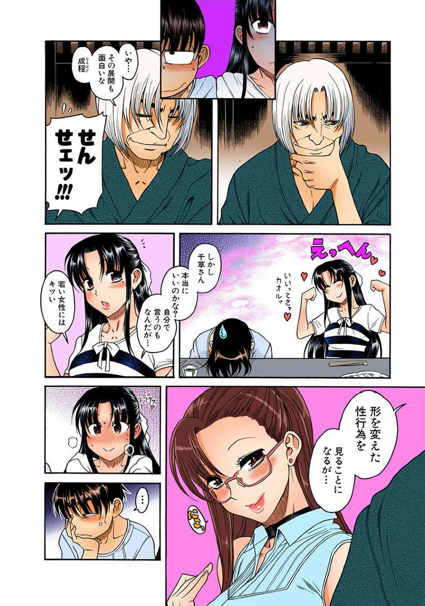 Page 115