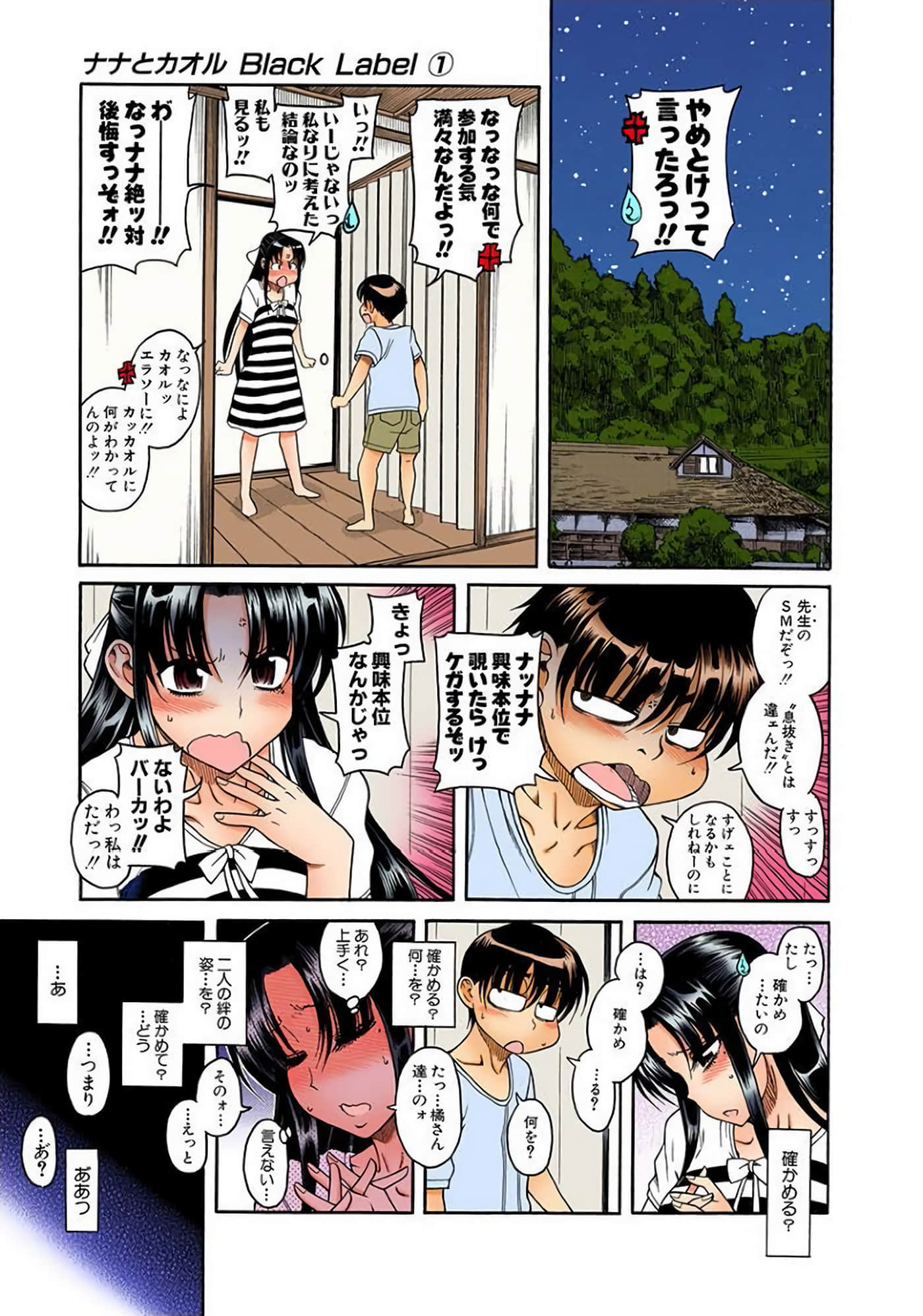 Page 116