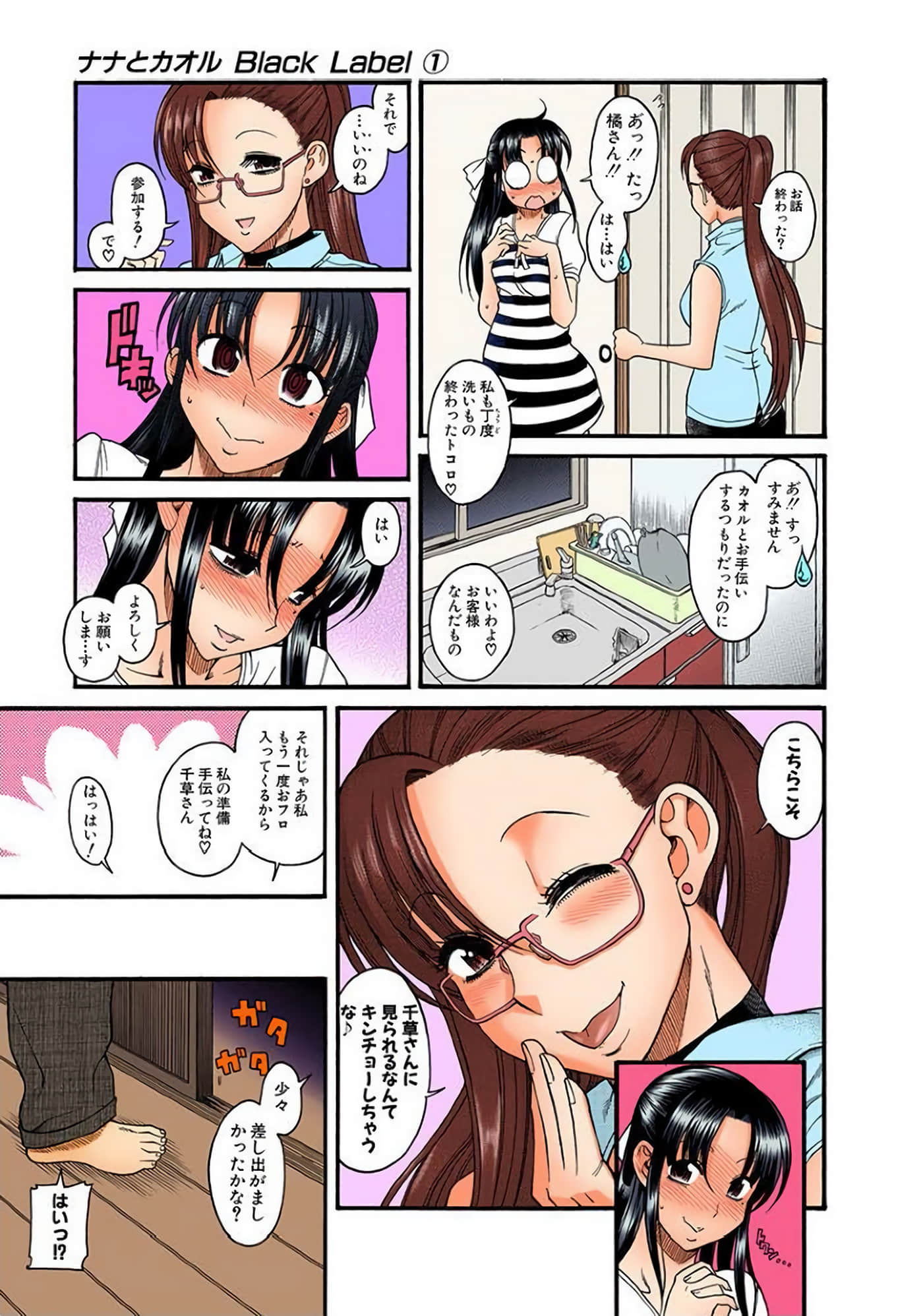 Page 118