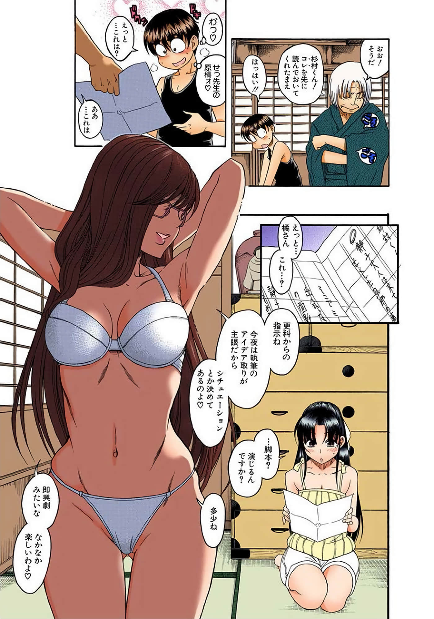 Page 120
