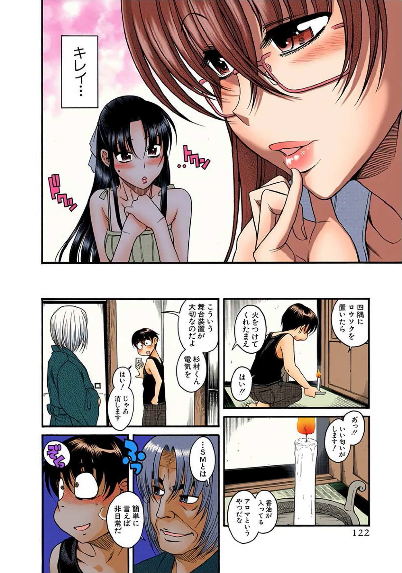Page 123