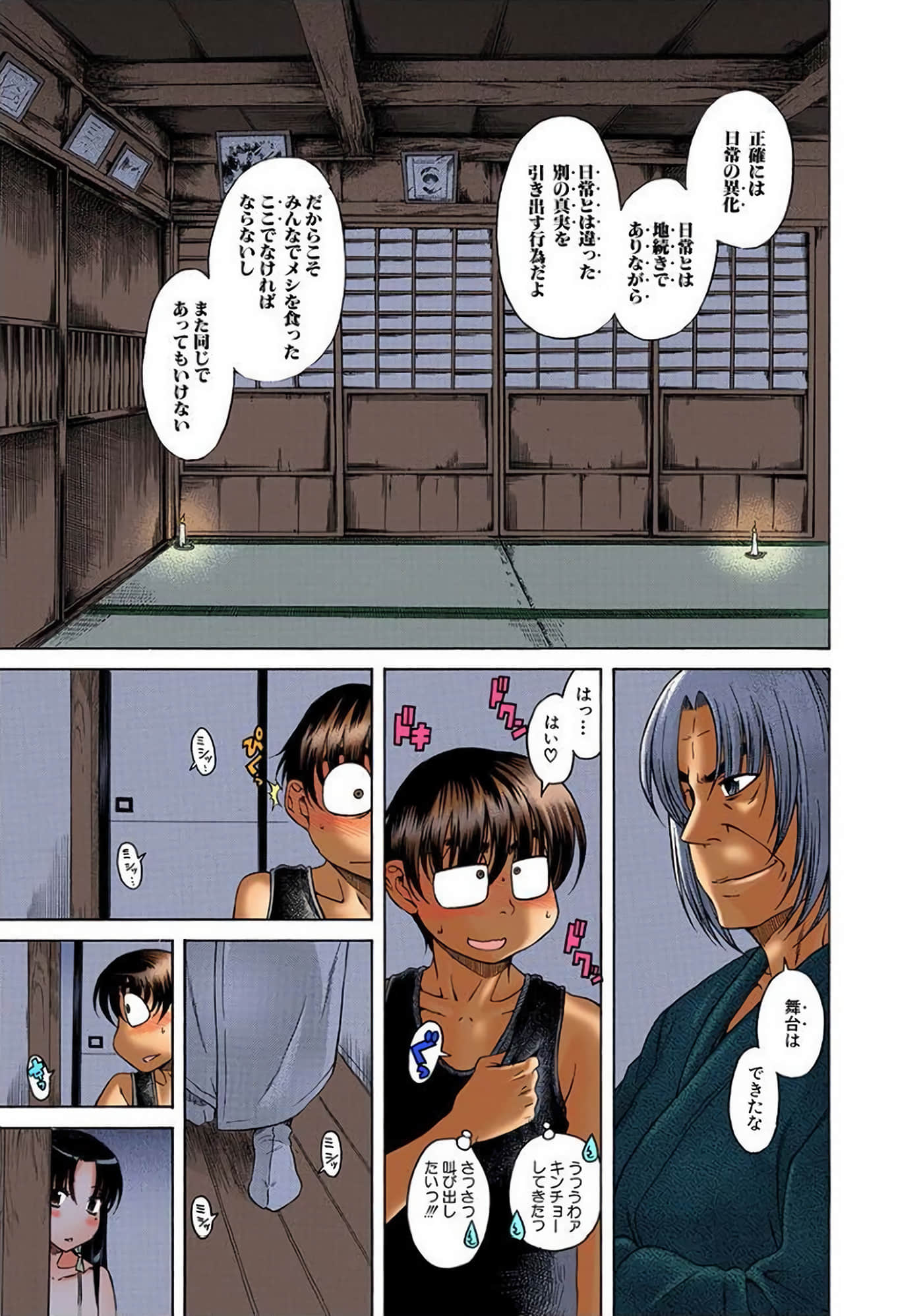 Page 124