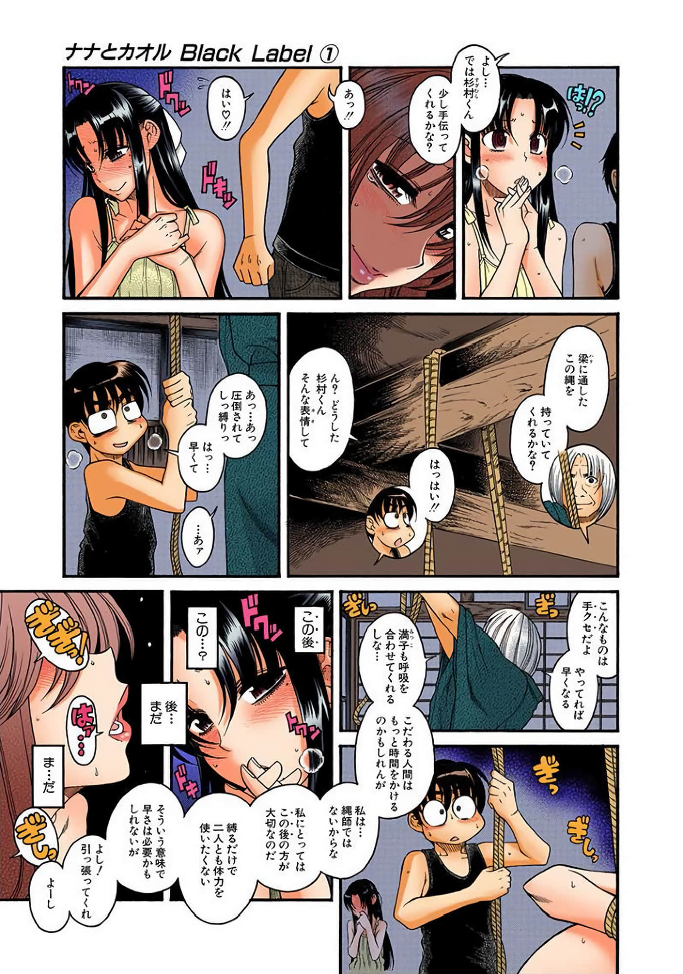 Page 130