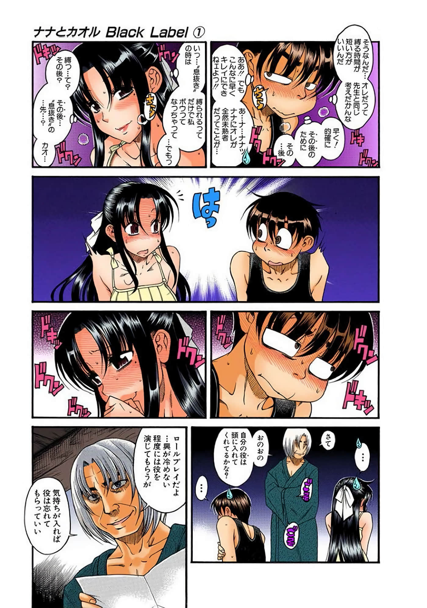 Page 132