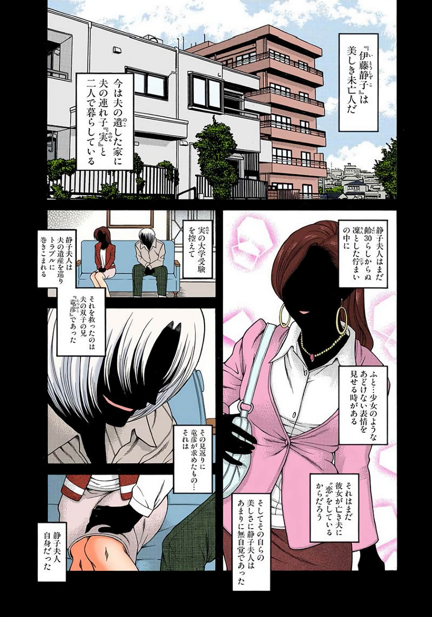 Page 133