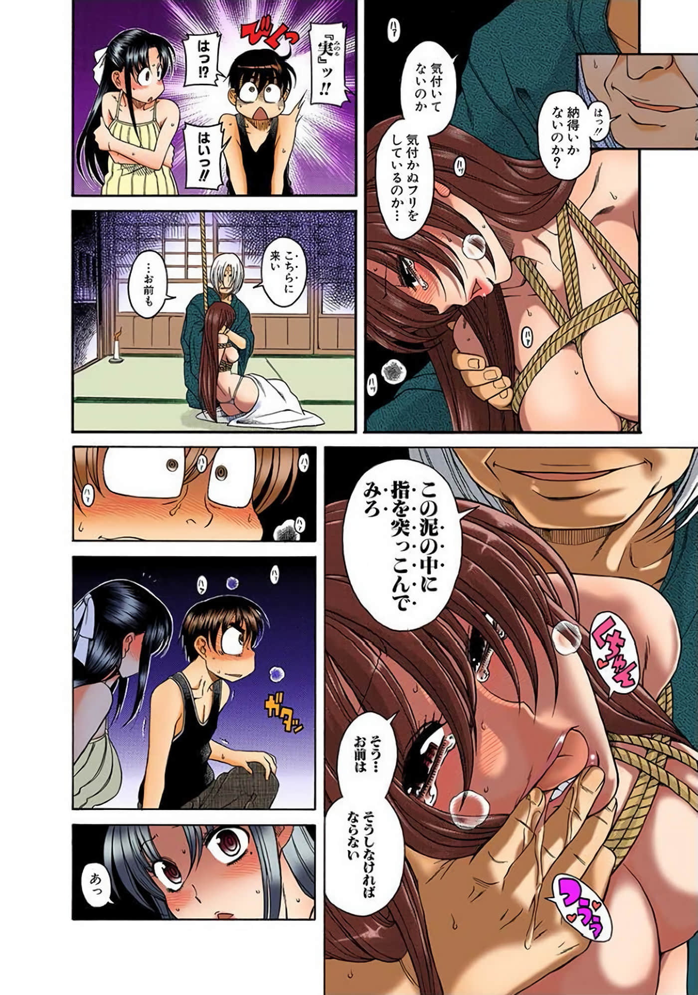 Page 139