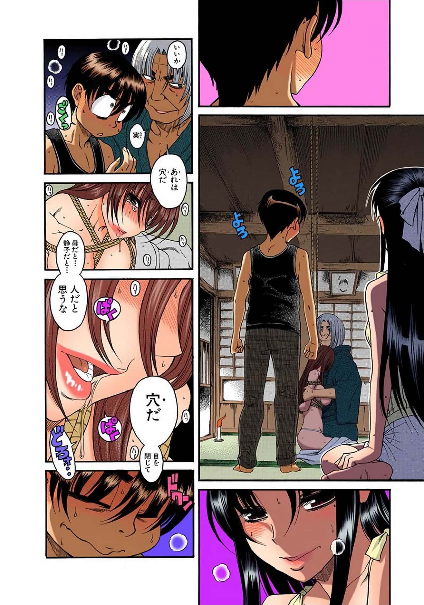 Page 141