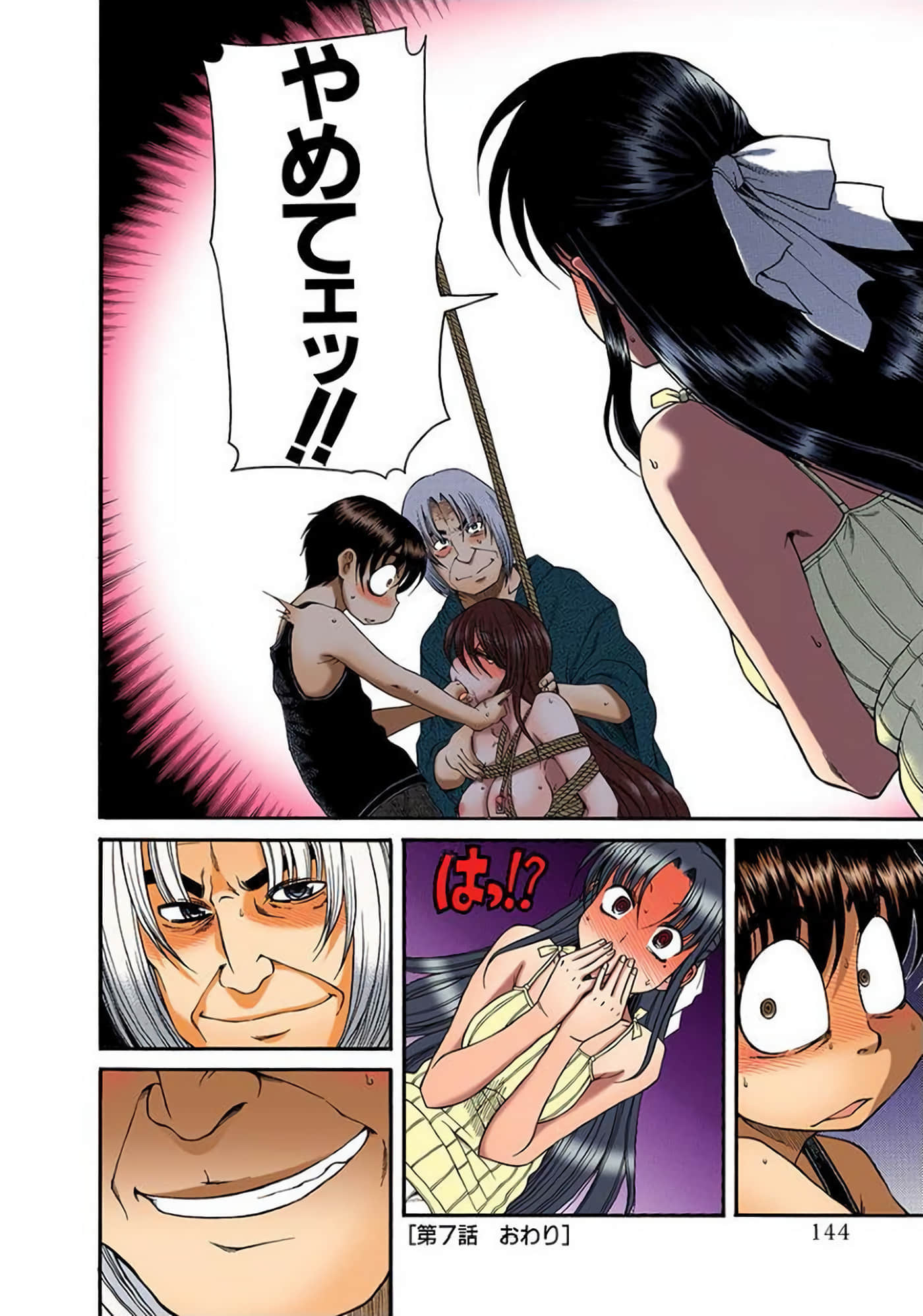 Page 145
