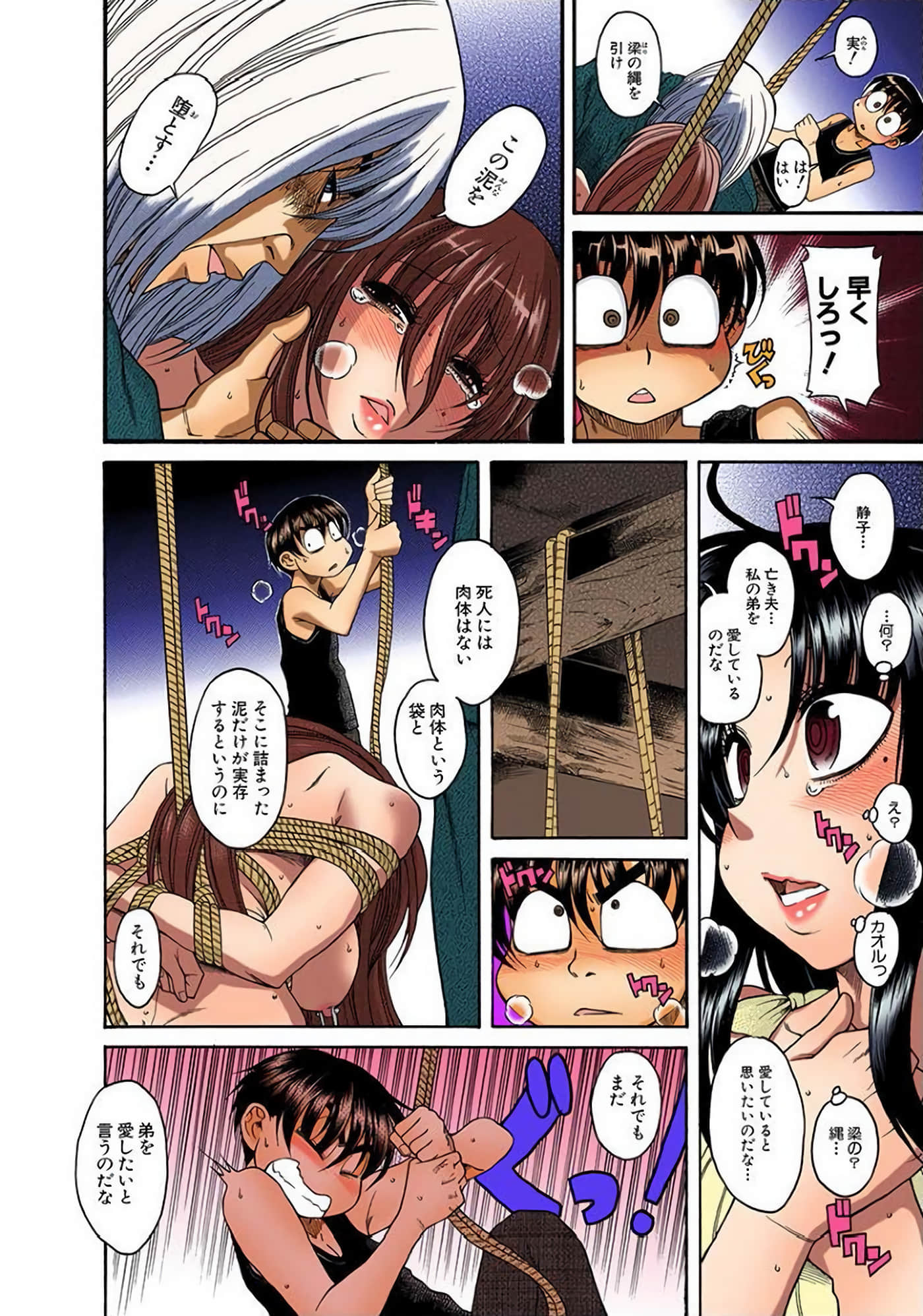 Page 151
