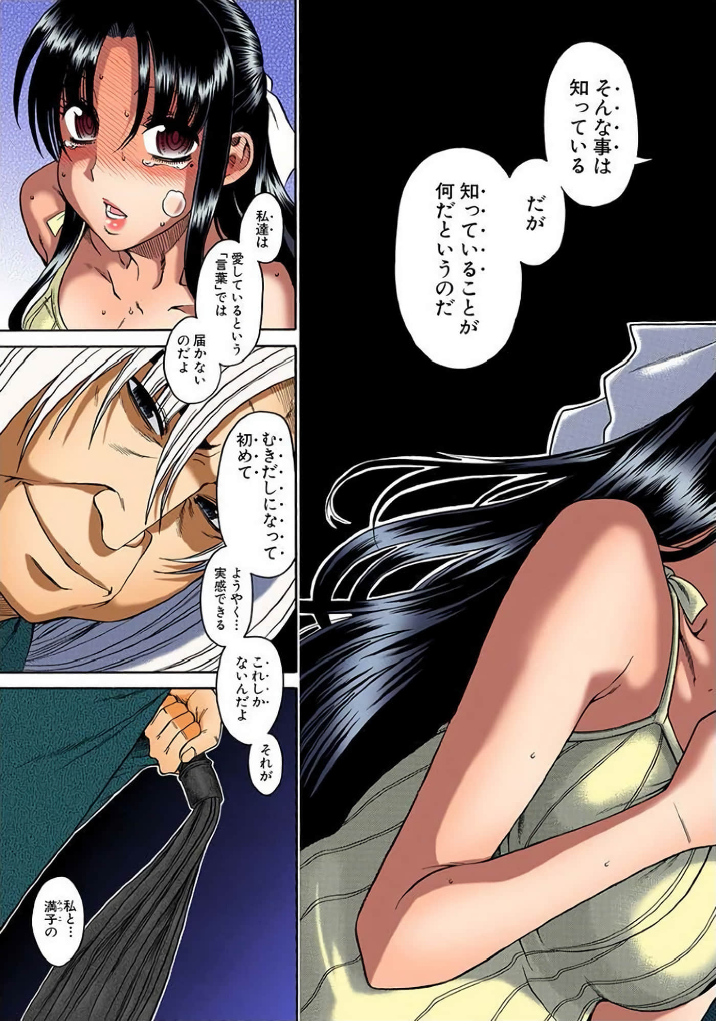 Page 164
