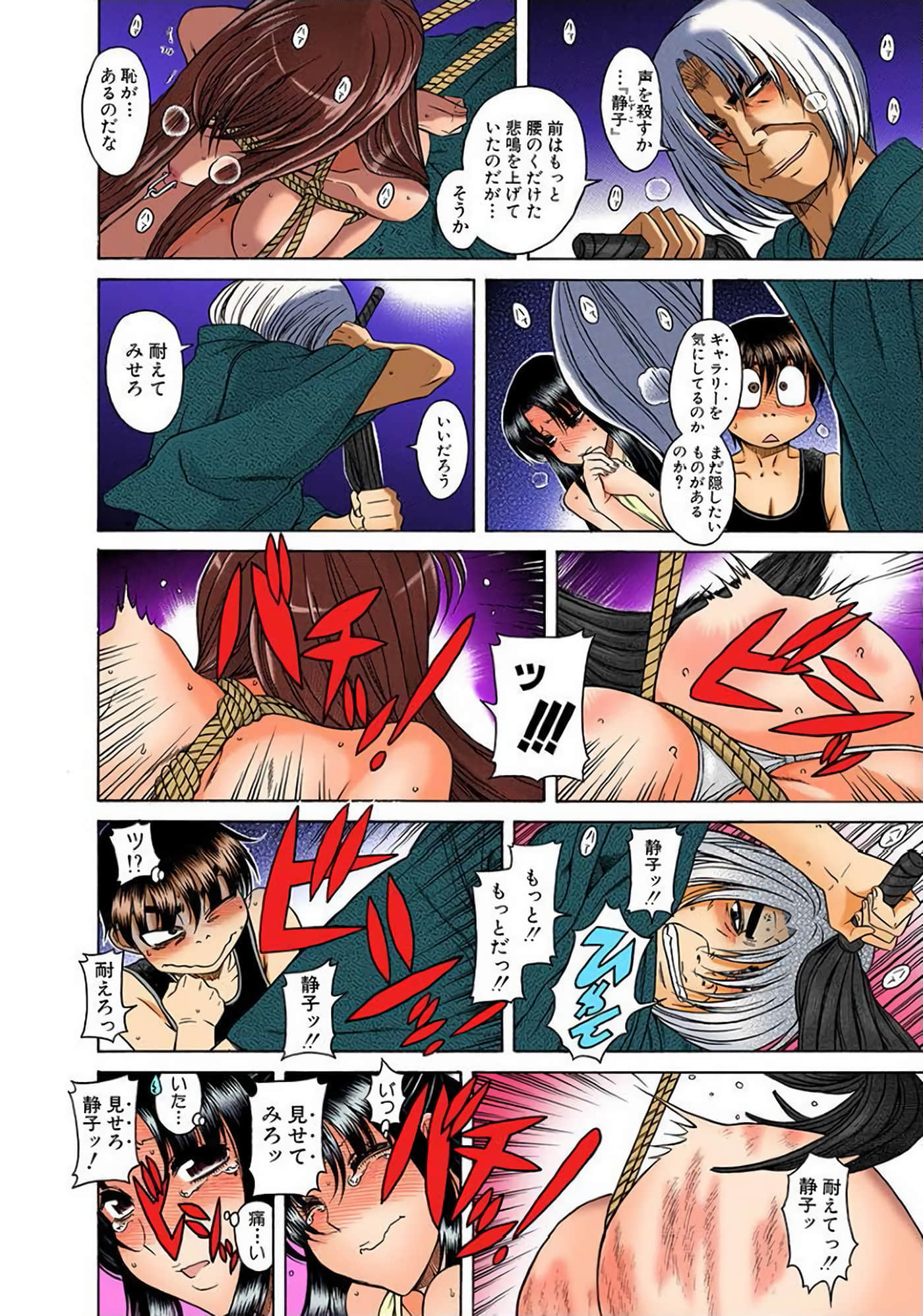 Page 169