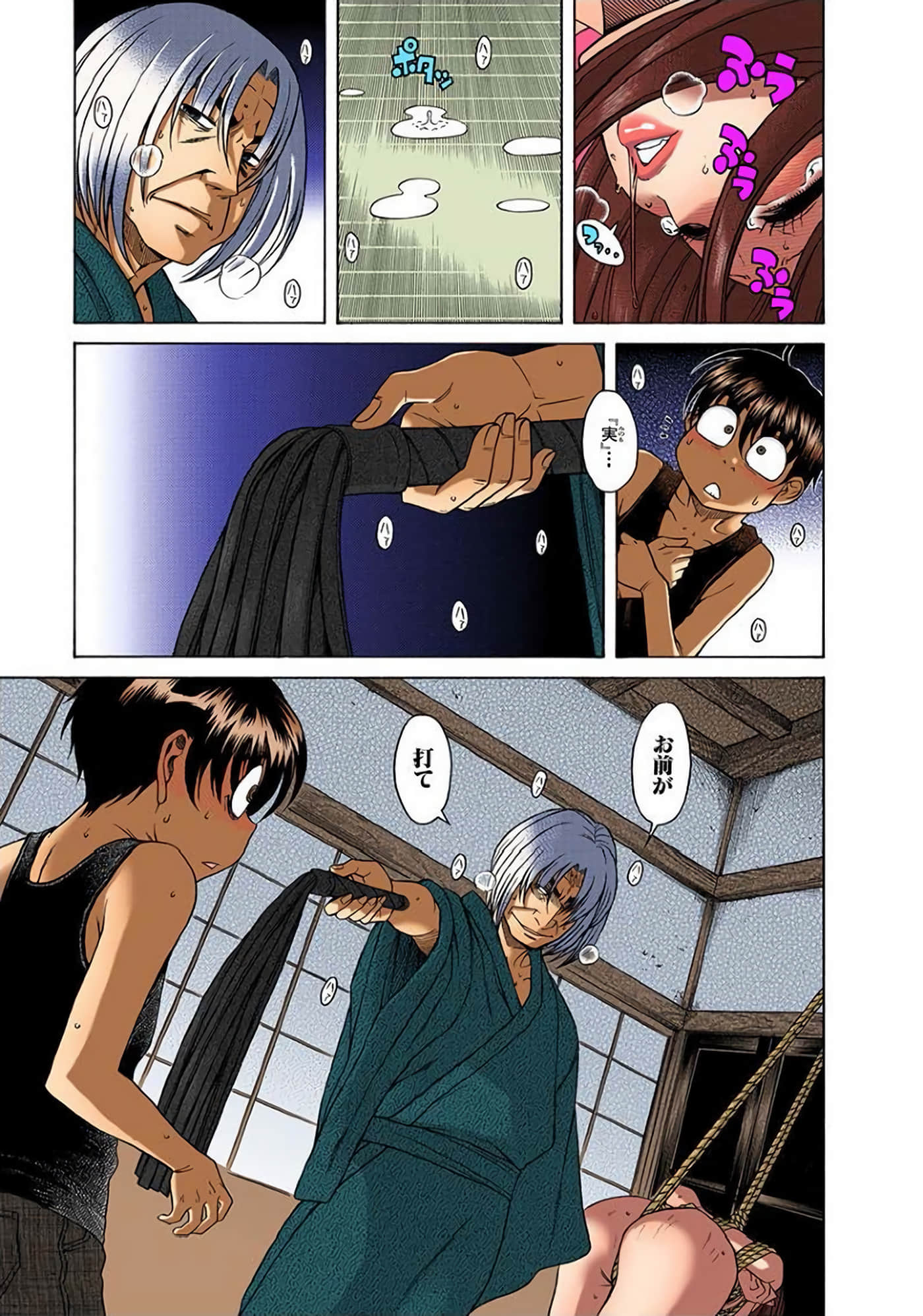 Page 172