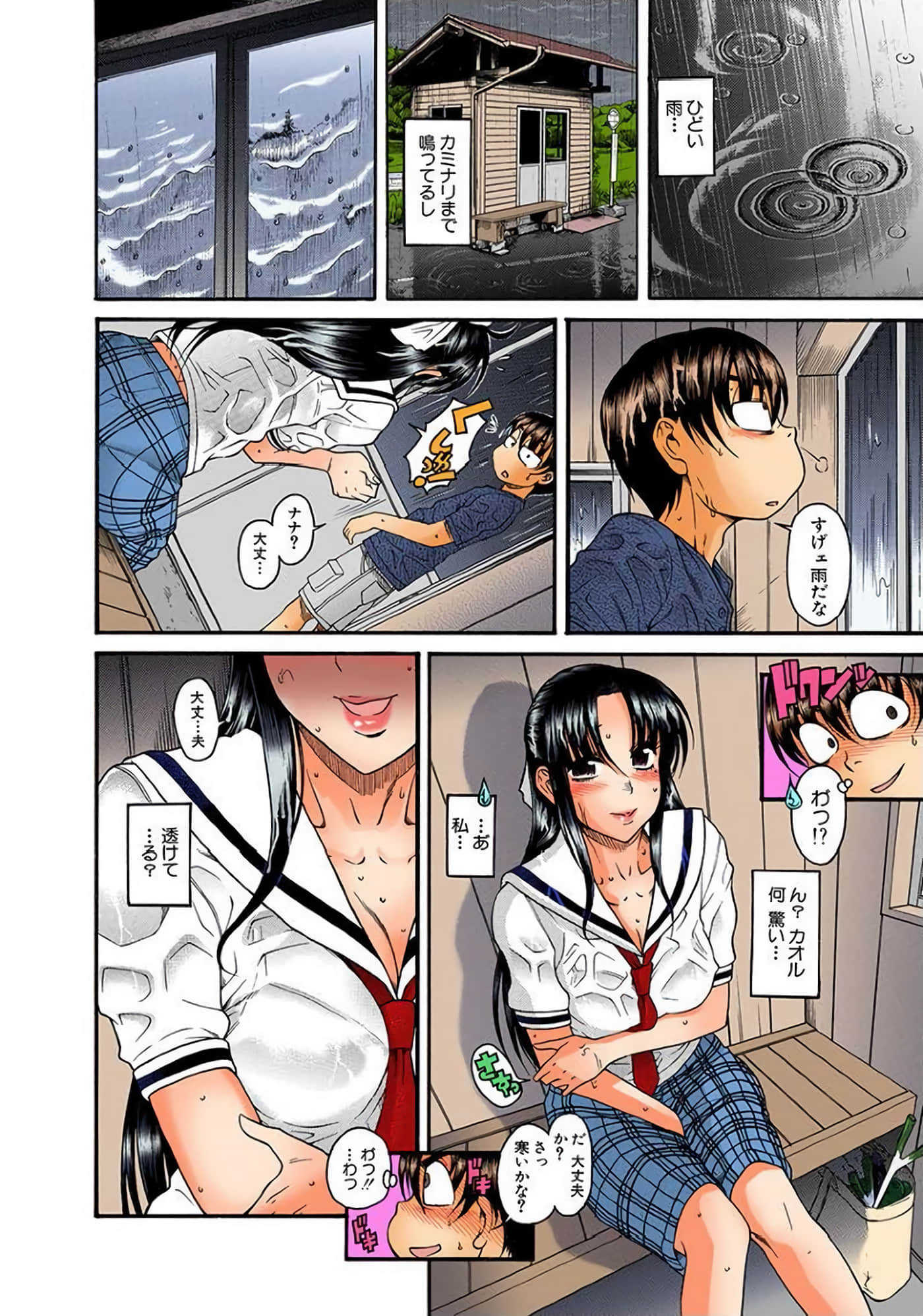 Page 27