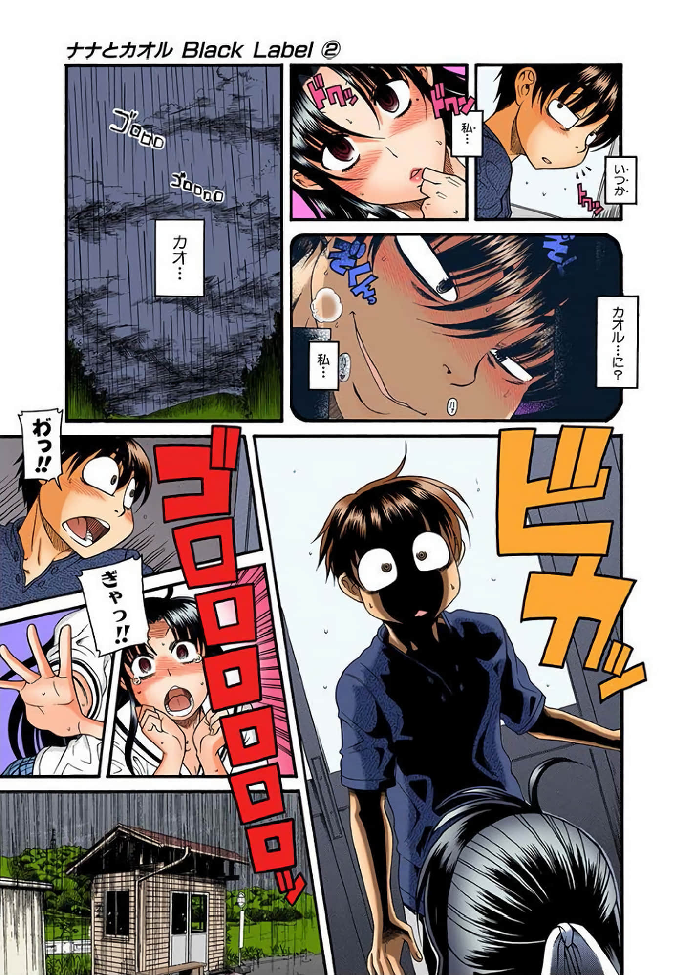 Page 32
