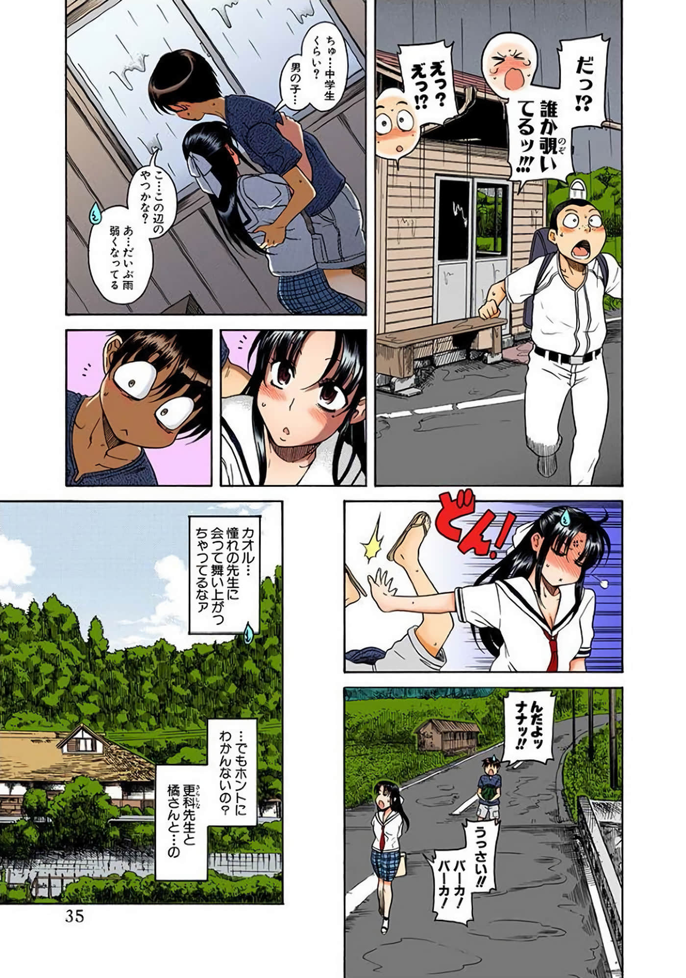 Page 36