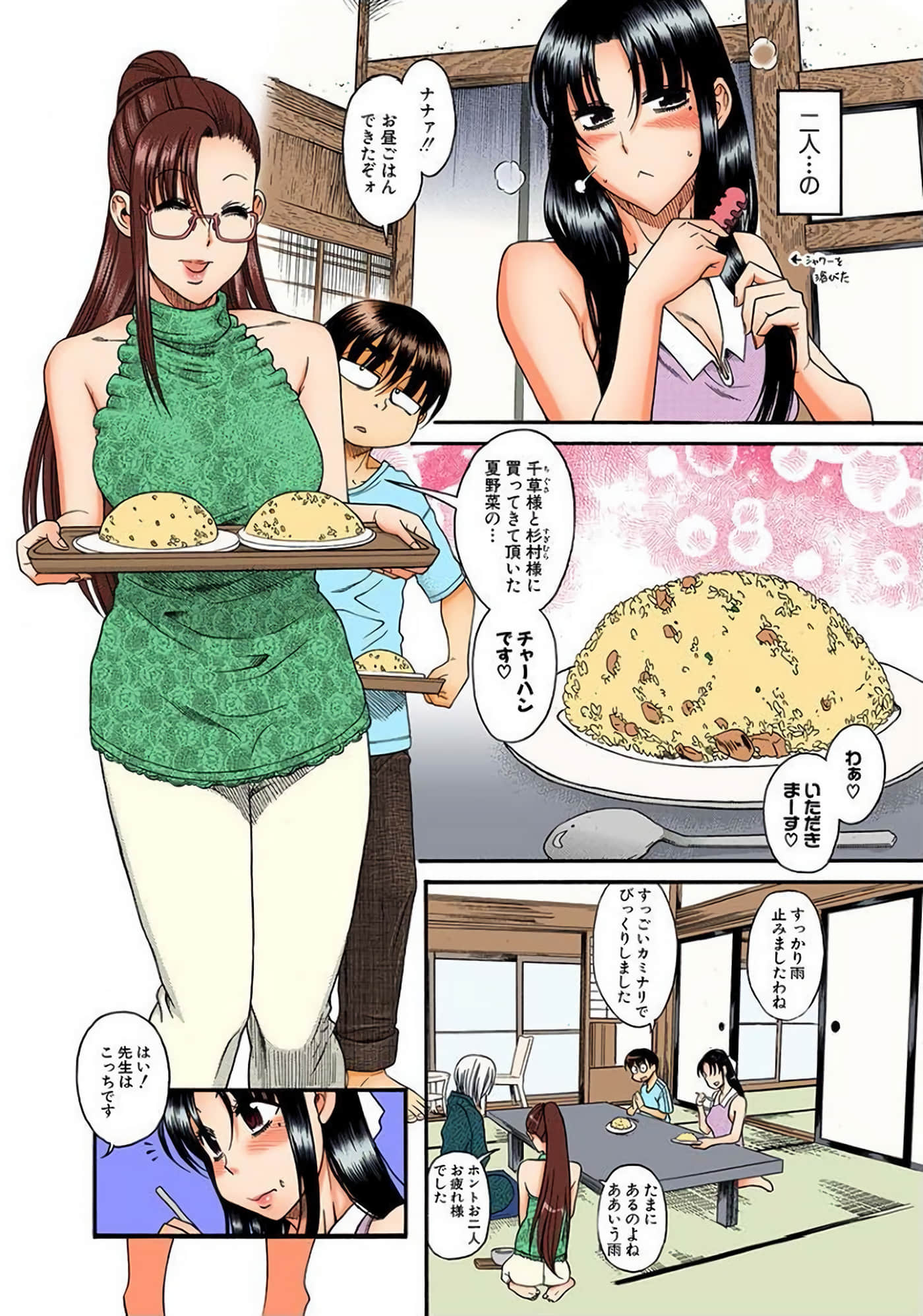 Page 37