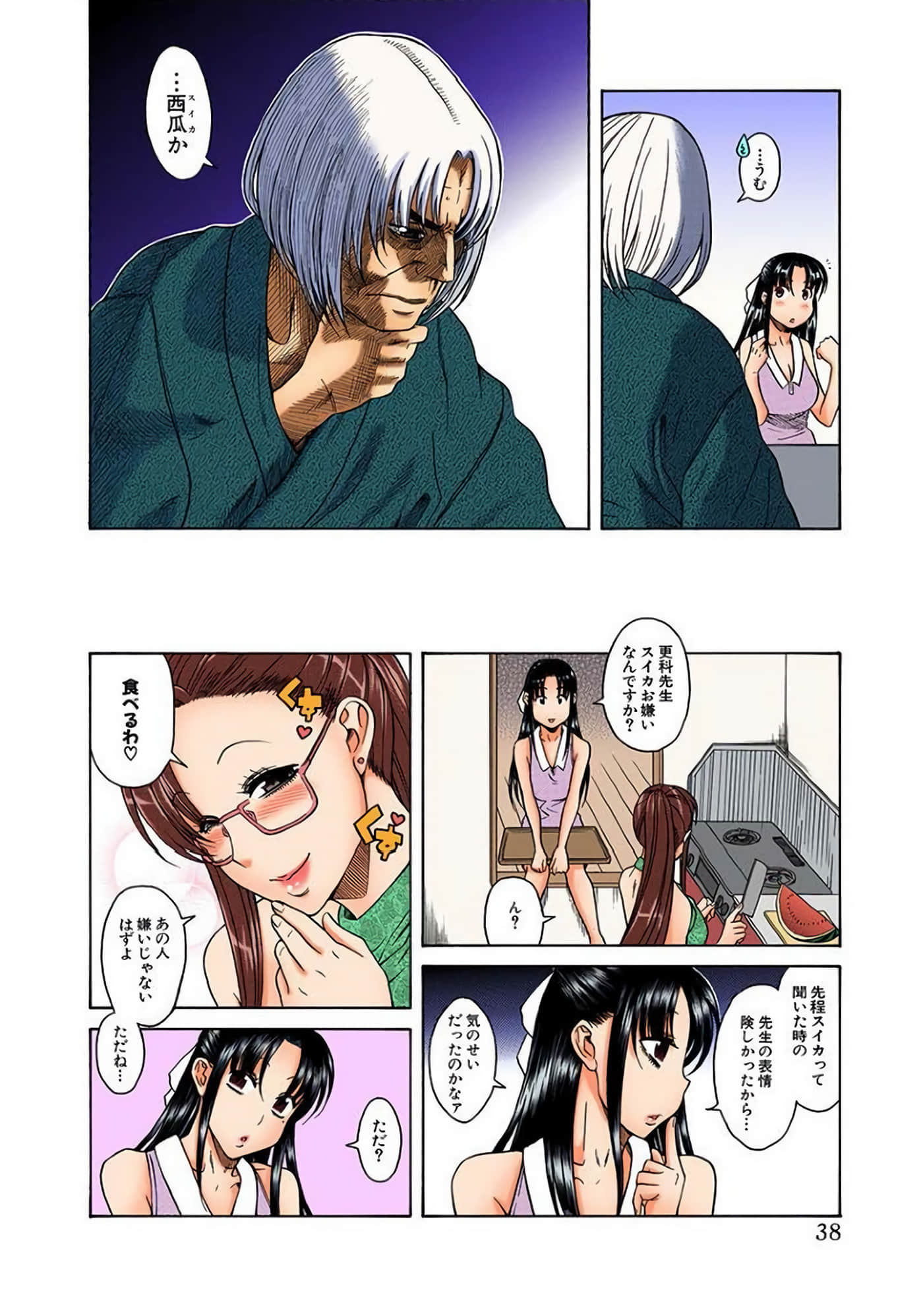 Page 39