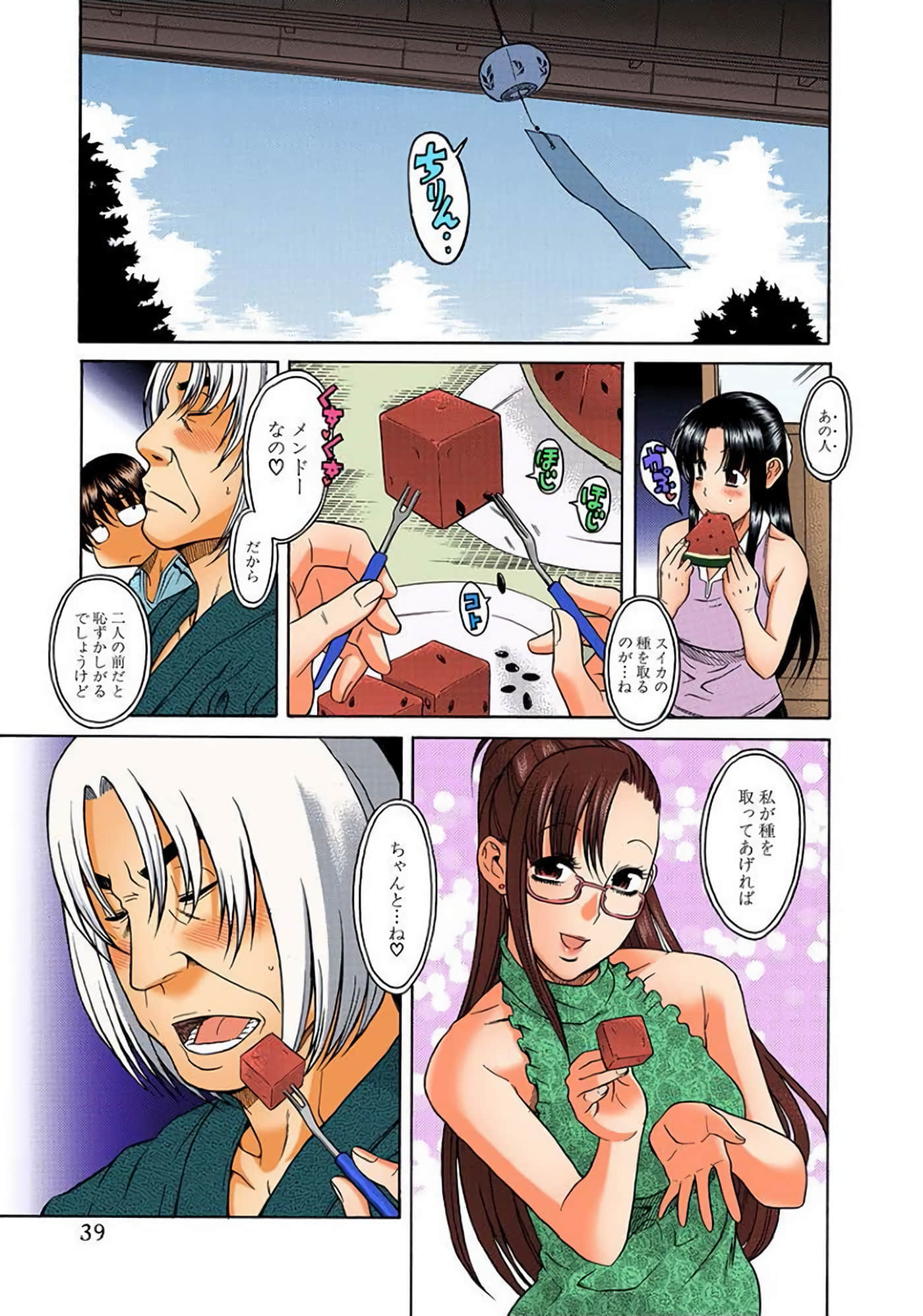 Page 40