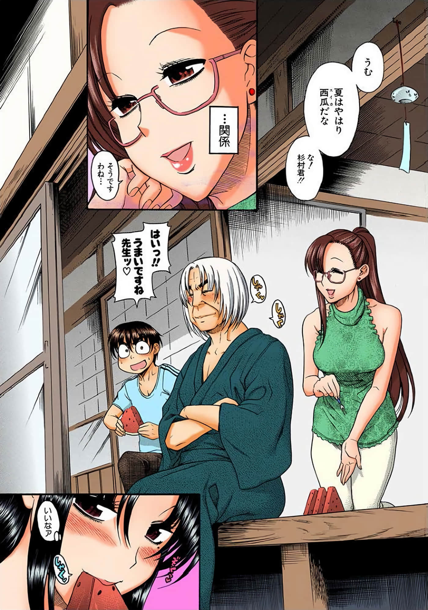 Page 42